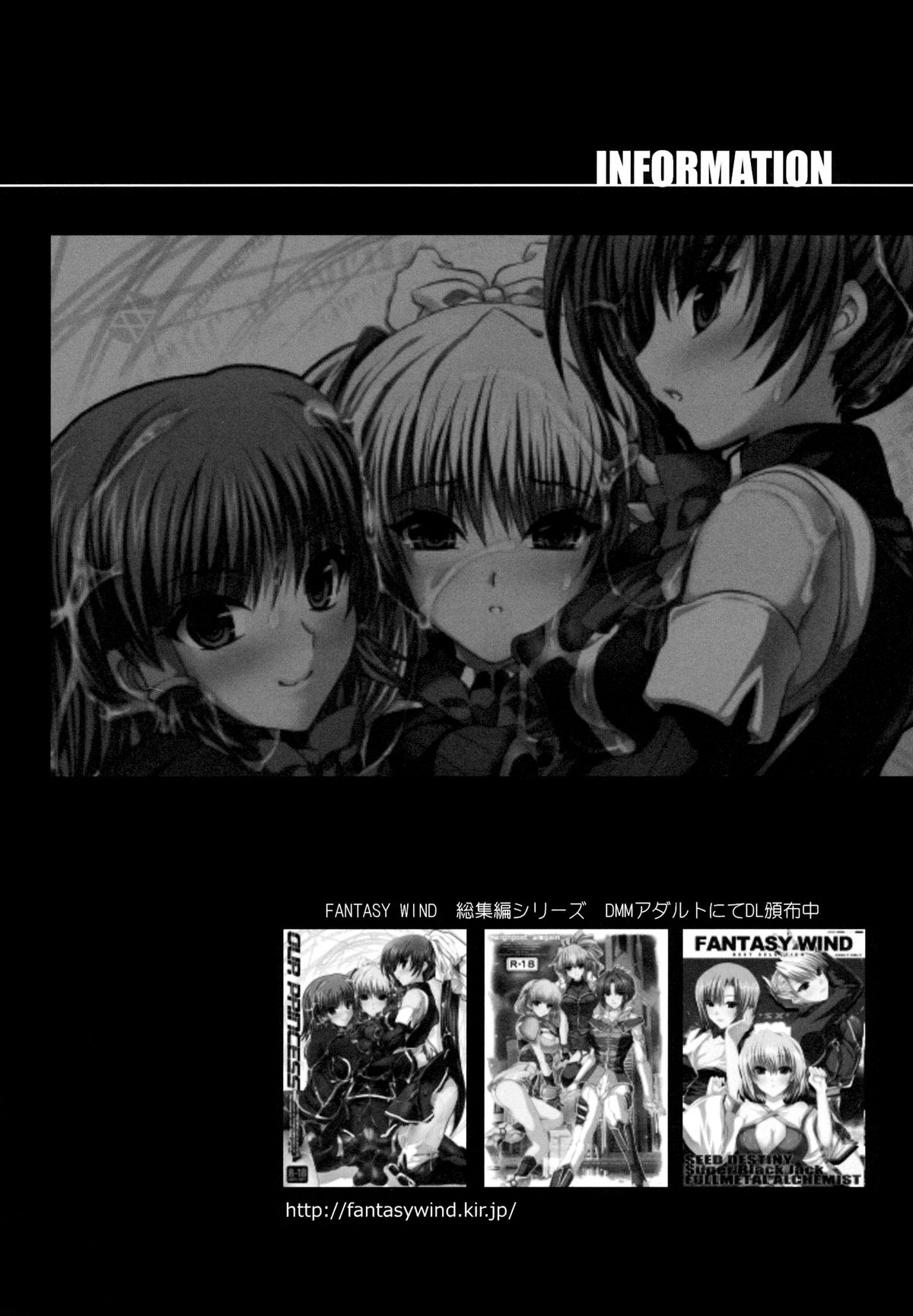 （C83）[FANTASY WIND（信濃ゆら、南月聡）]とうかさんはオレの恋人|とかさんは私の恋人です（中二病でも恋がしたい！）[英語] [XCXスキャン]
