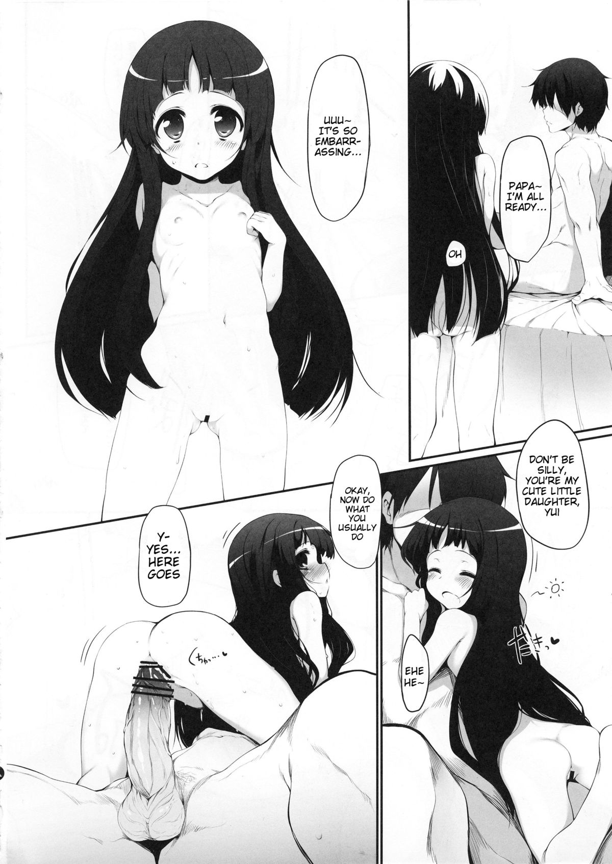 (C83) [Marked-two (まーくん)] ソードアート・オンラインDarkness：2.0 ～それいけ!最前線くん～ (ソードアート・オンライン) [英訳]