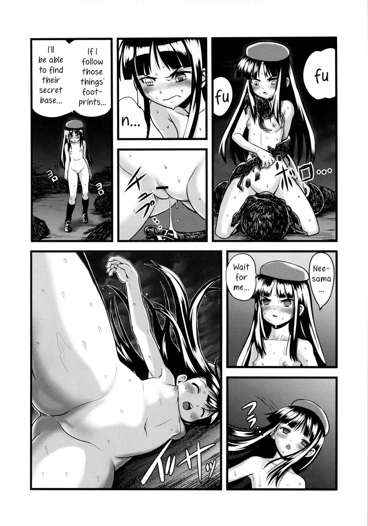 (C83) [774ハウス (774)] 裸姫穂乃火 絶頂覚醒豚交尾 [英訳]