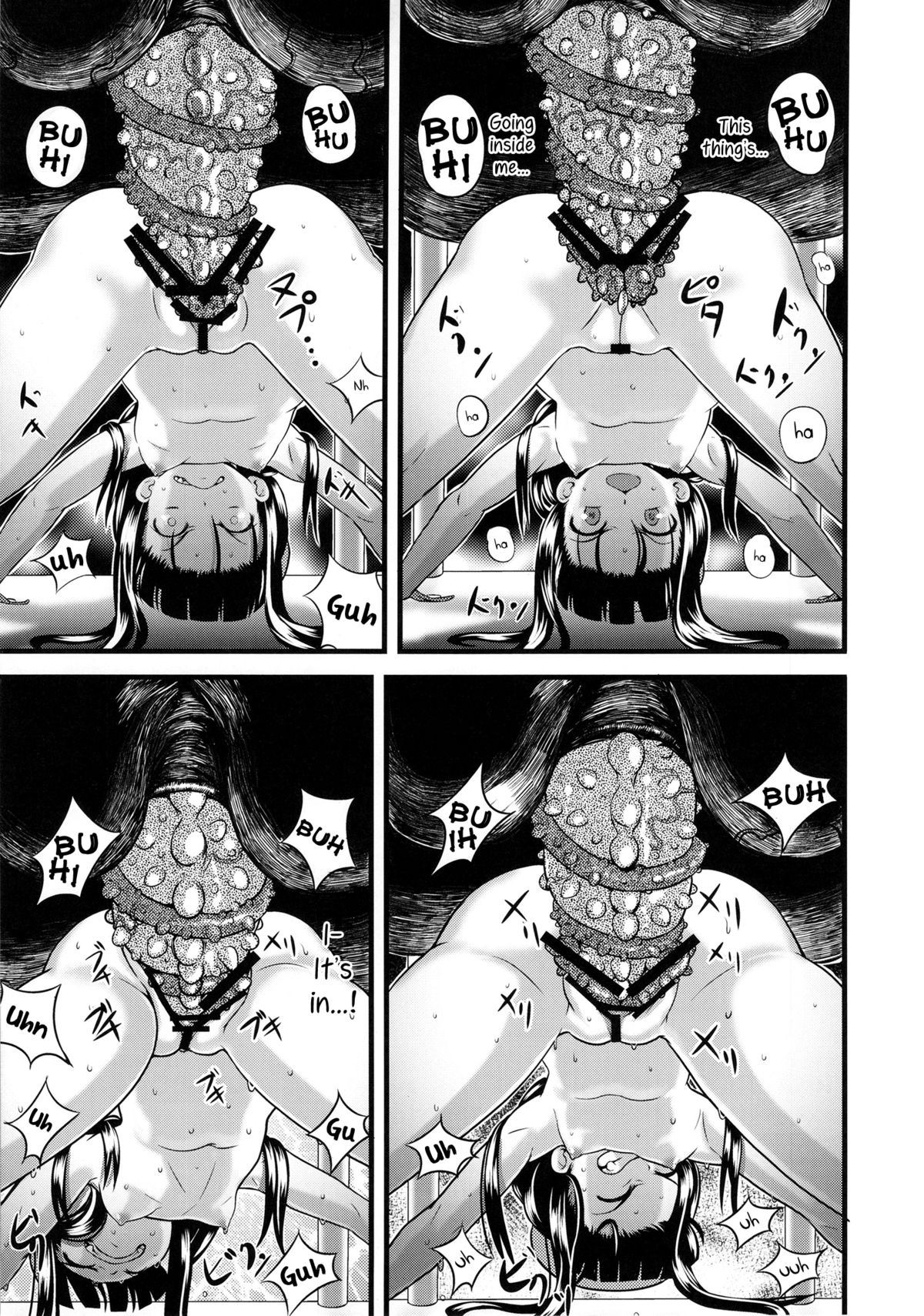(C83) [774ハウス (774)] 裸姫穂乃火 絶頂覚醒豚交尾 [英訳]