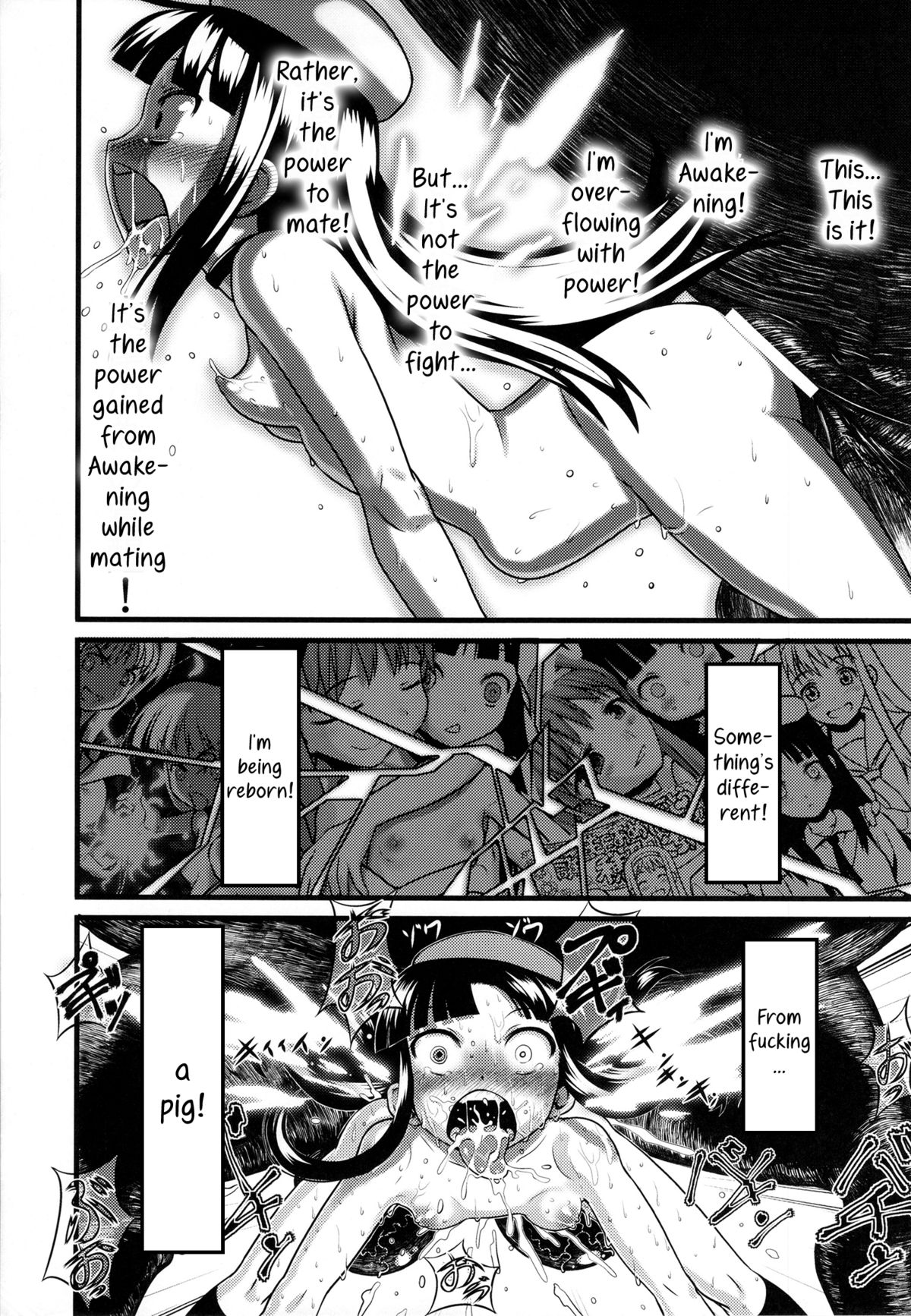 (C83) [774ハウス (774)] 裸姫穂乃火 絶頂覚醒豚交尾 [英訳]