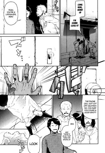 【山下黒尾】ゾンビ付き【英語】= LWB = 【山下黒尾】ゾンビ付き【英語】= LWB =