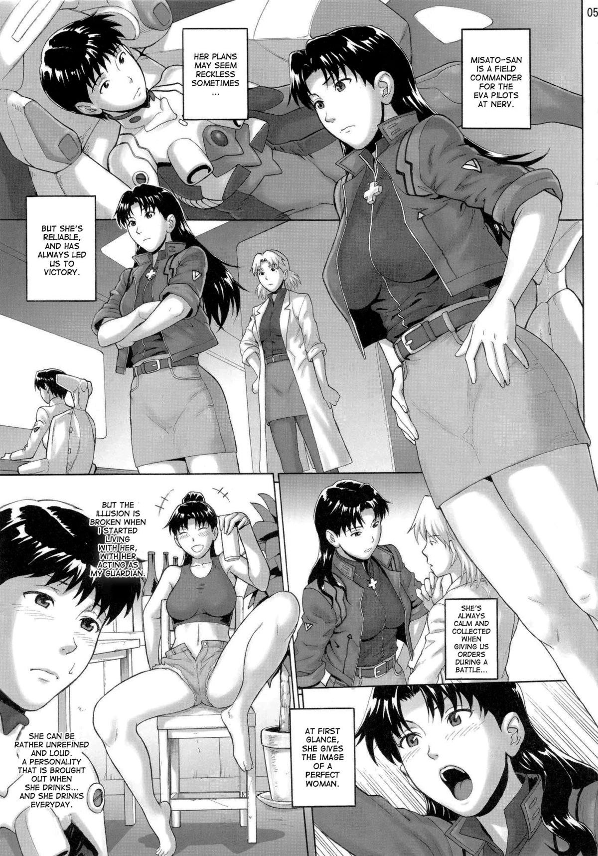 (サンクリ57) [爆裂風船 (でん吉)] さかしまの唄 (新世紀エヴァンゲリオン) [英訳]