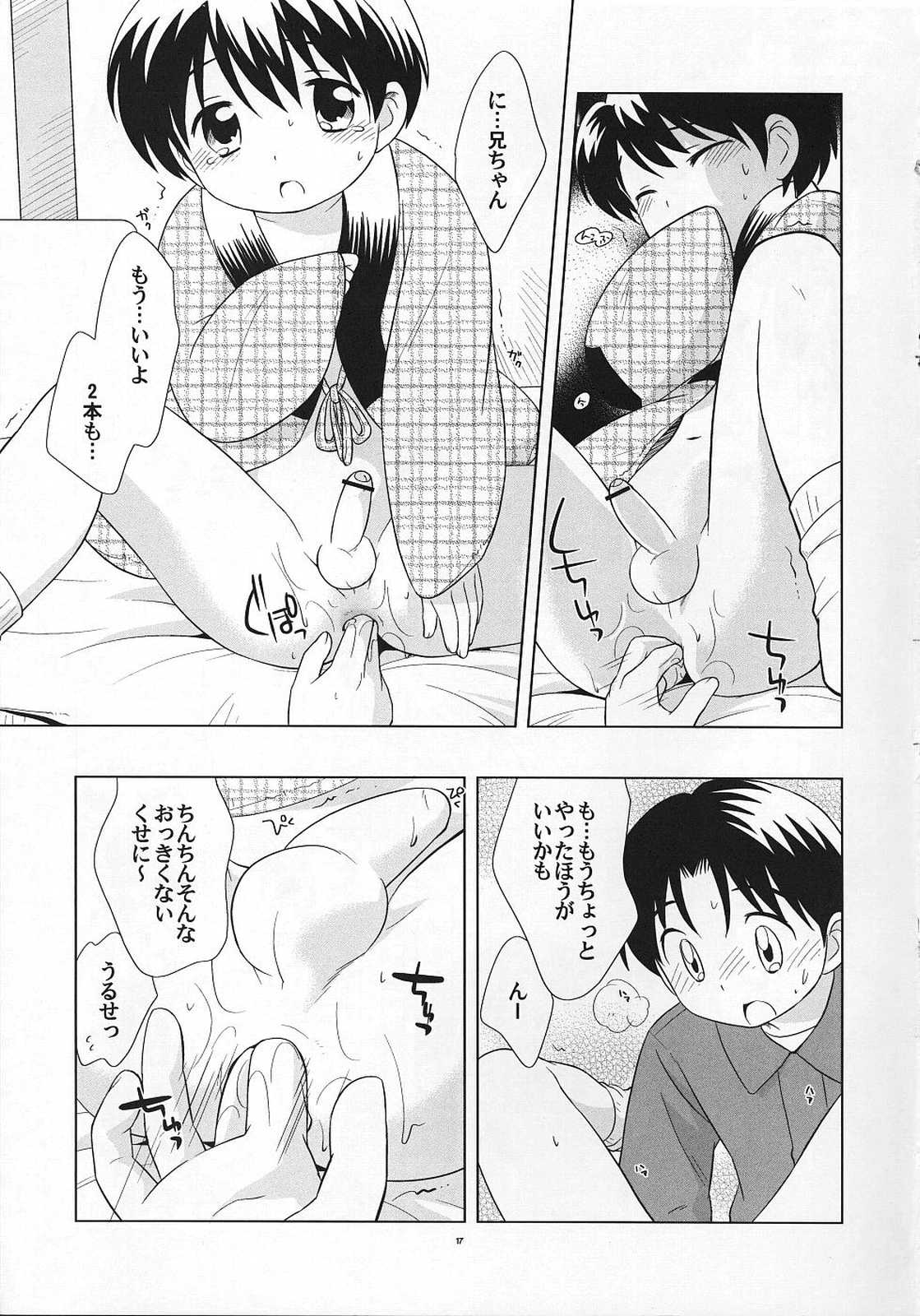 (C69) [とくだ (上田裕)] だらだらふゆやすみ