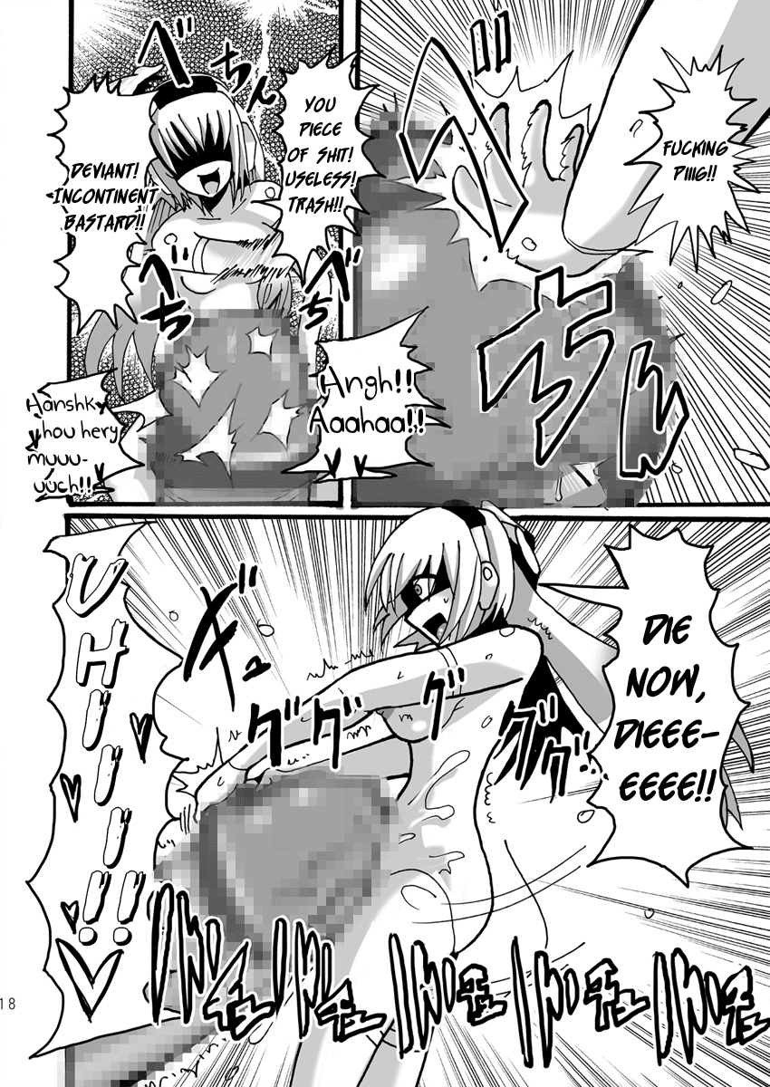 [生棄工房 (淫奴象)] 15cmの女王様 (武装神姫) [英訳]