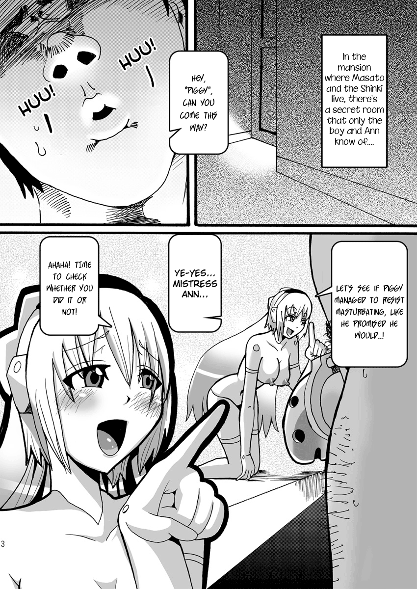 [生棄工房 (淫奴象)] 15cmの女王様 (武装神姫) [英訳]