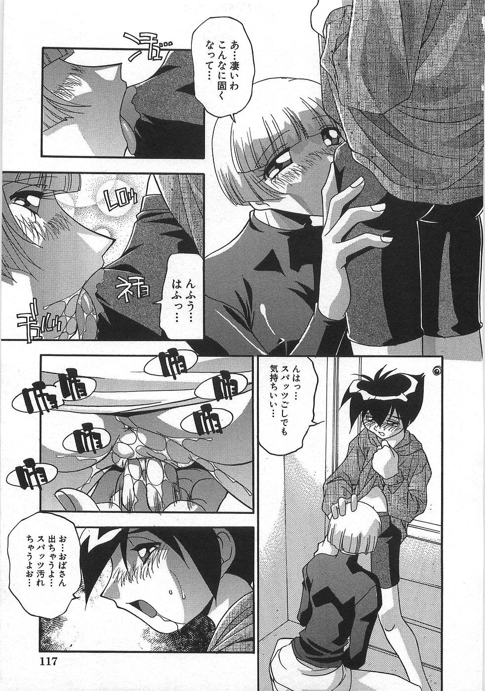 [ひんでんブルグ] 妊娠しちゃう