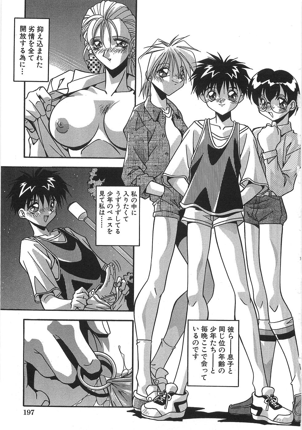 [ひんでんブルグ] 妊娠しちゃう