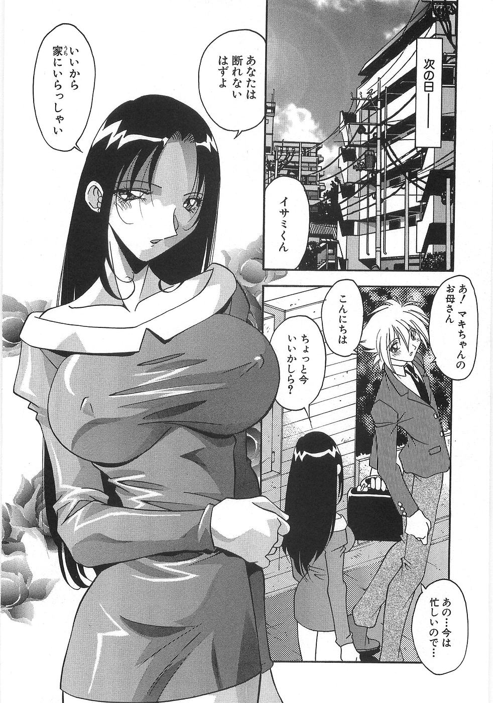 [ひんでんブルグ] 妊娠しちゃう