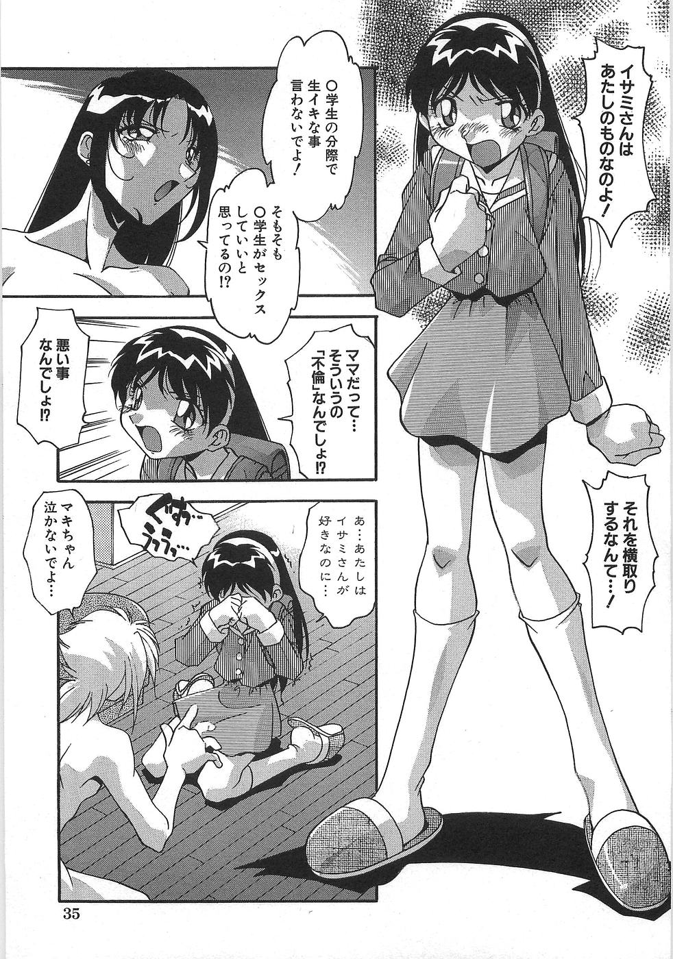 [ひんでんブルグ] 妊娠しちゃう