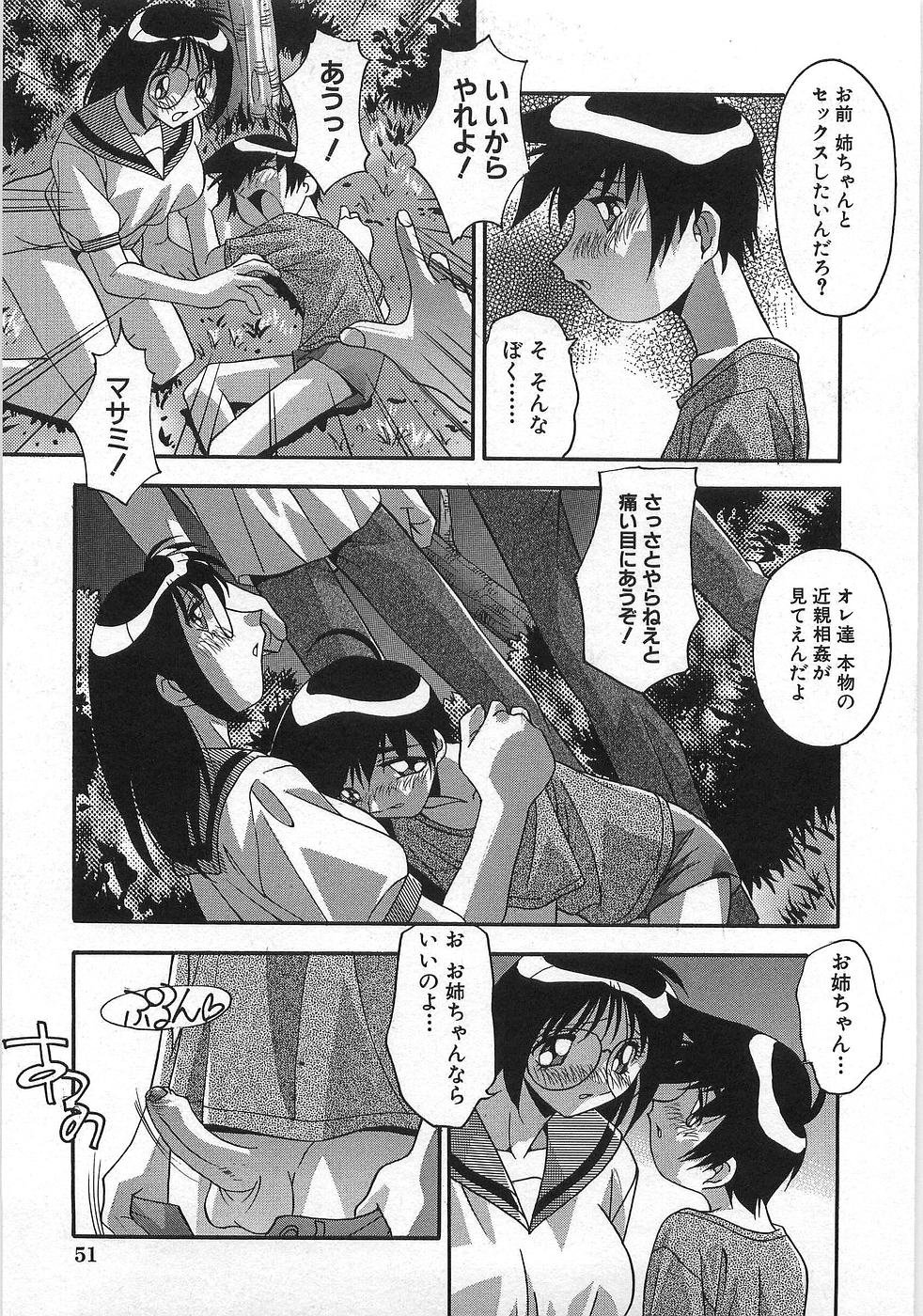 [ひんでんブルグ] 妊娠しちゃう