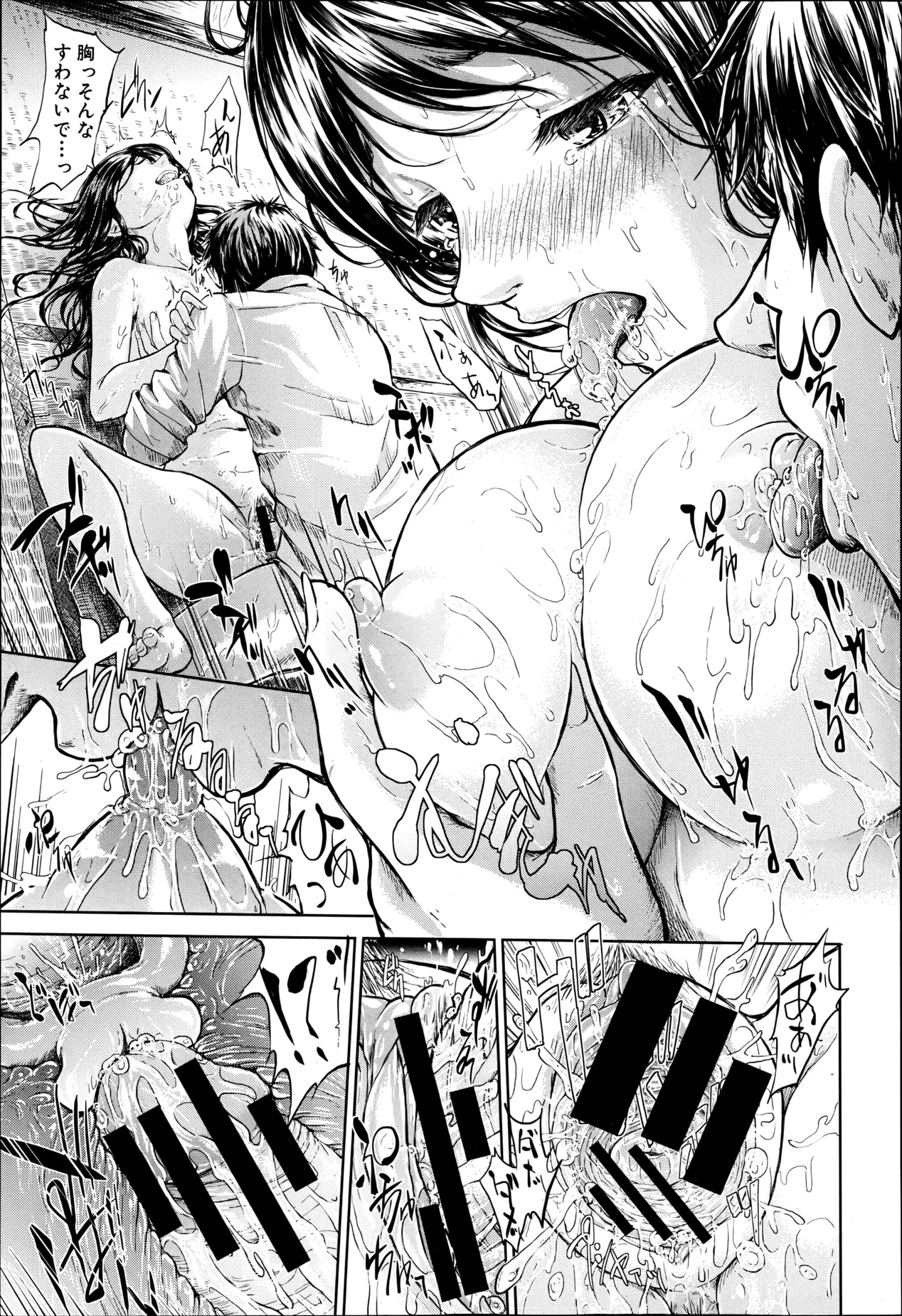 COMIC MUJIN 2013年6月号