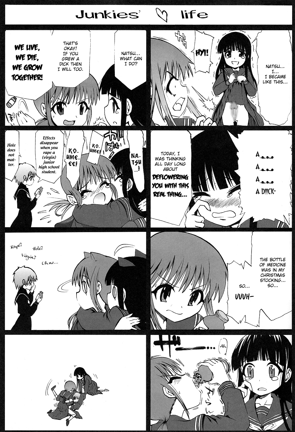 (C79) [ユビサキスタジオ (左カゲトラ)] れずちゅーらいふ5th [英訳]