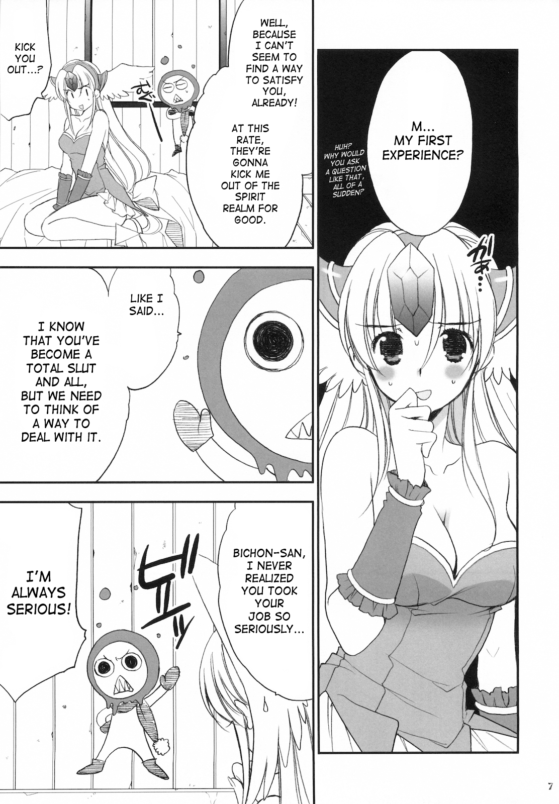 (C77) [NIKKA (まりおかねだ)] Princess code 04 (聖剣伝説3) [英訳]