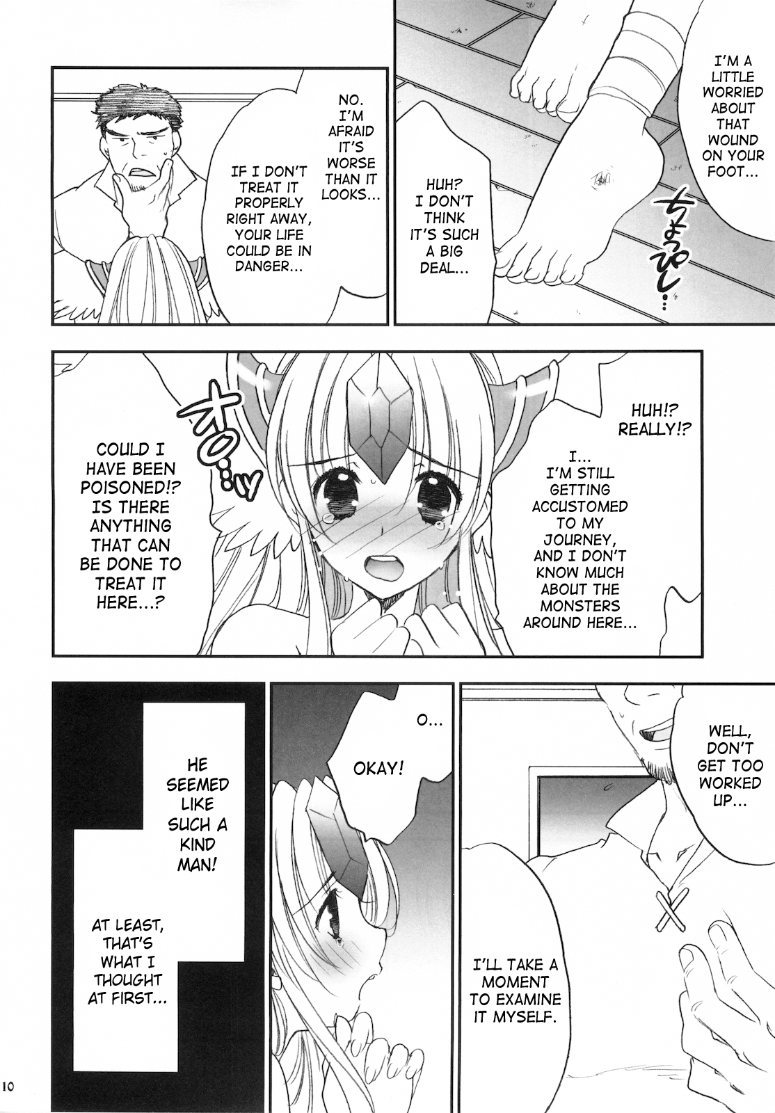 (C77) [NIKKA (まりおかねだ)] Princess code 04 (聖剣伝説3) [英訳]