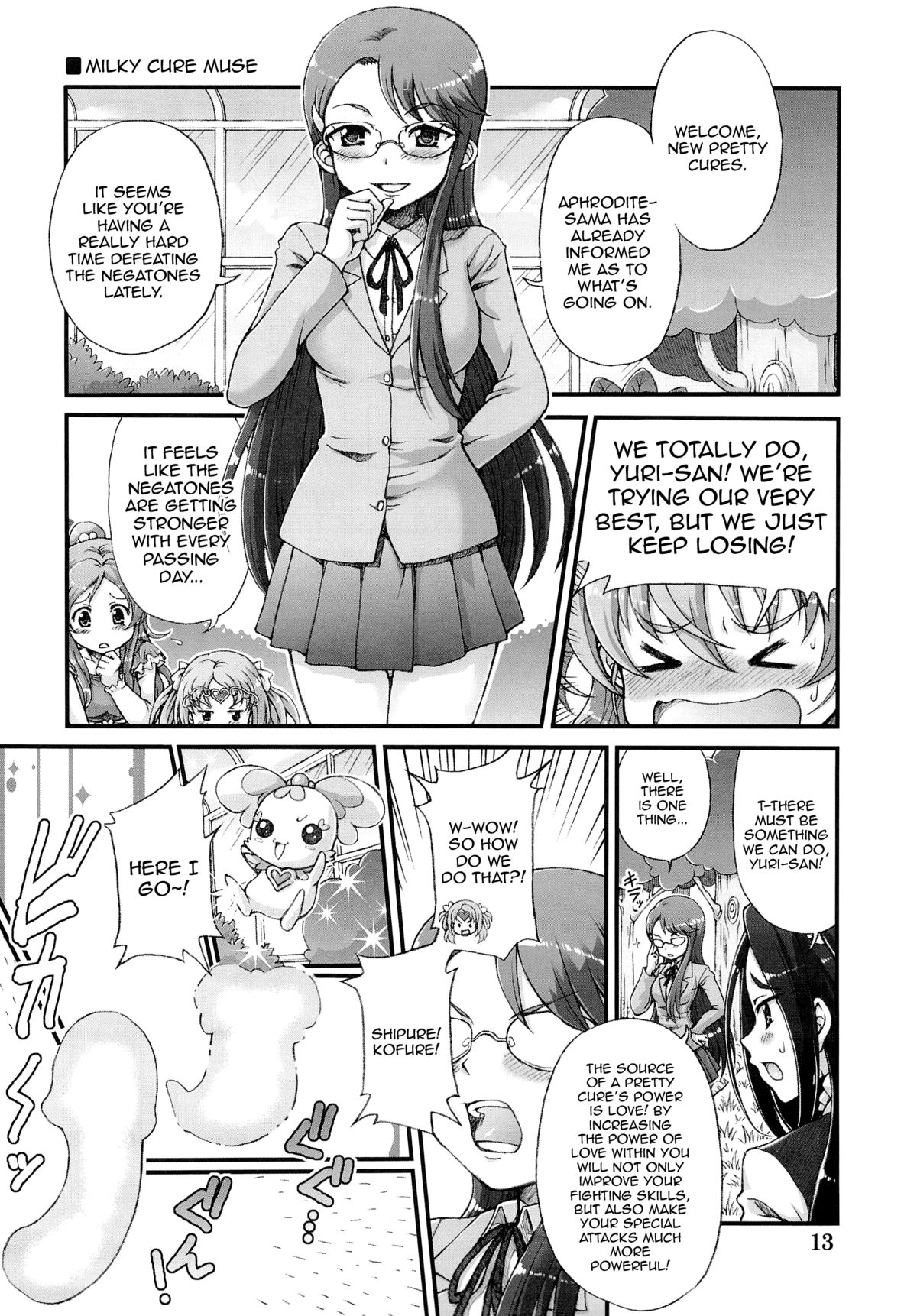 (C82) [朧&天蓬元帥堂 (天蓬元帥)] プリティふたキュアセックス!! (プリキュア) [英訳]