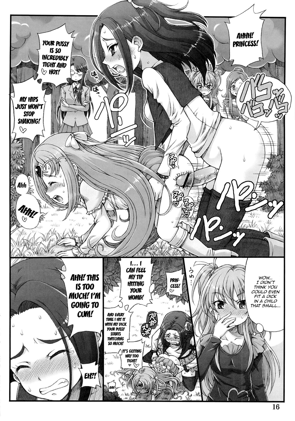 (C82) [朧&天蓬元帥堂 (天蓬元帥)] プリティふたキュアセックス!! (プリキュア) [英訳]