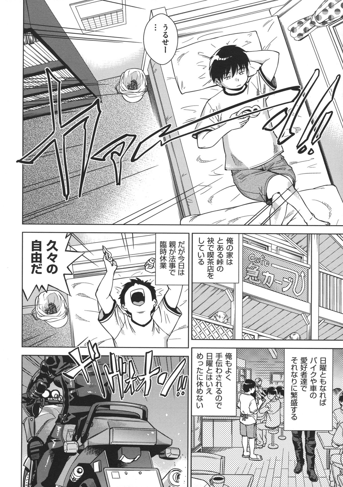 [あべ もりおか ] お姉さんの膣穴