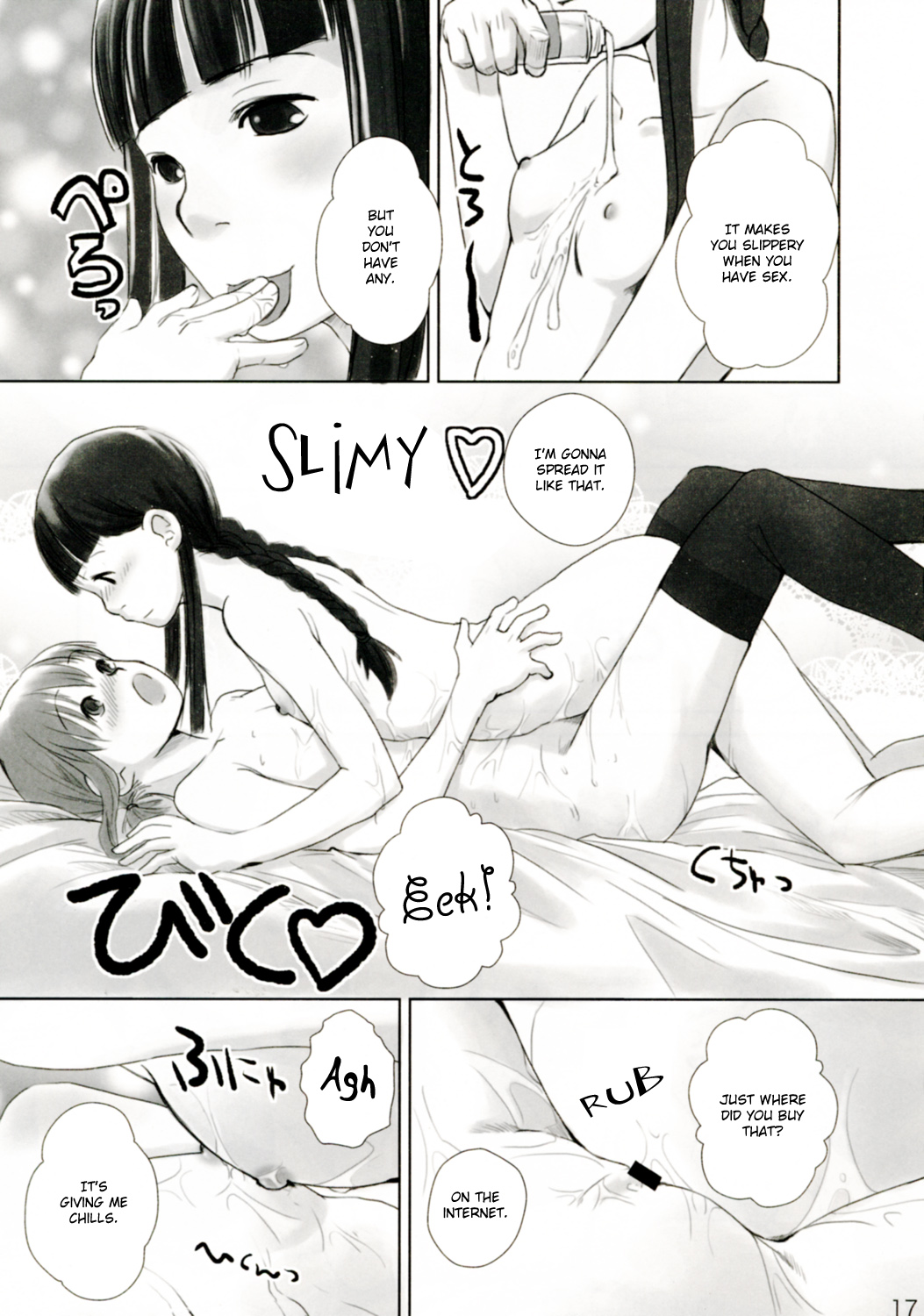(C77) [ユビサキスタジオ (左カゲトラ)] れずちゅーらいふサアドバケイション [英訳]