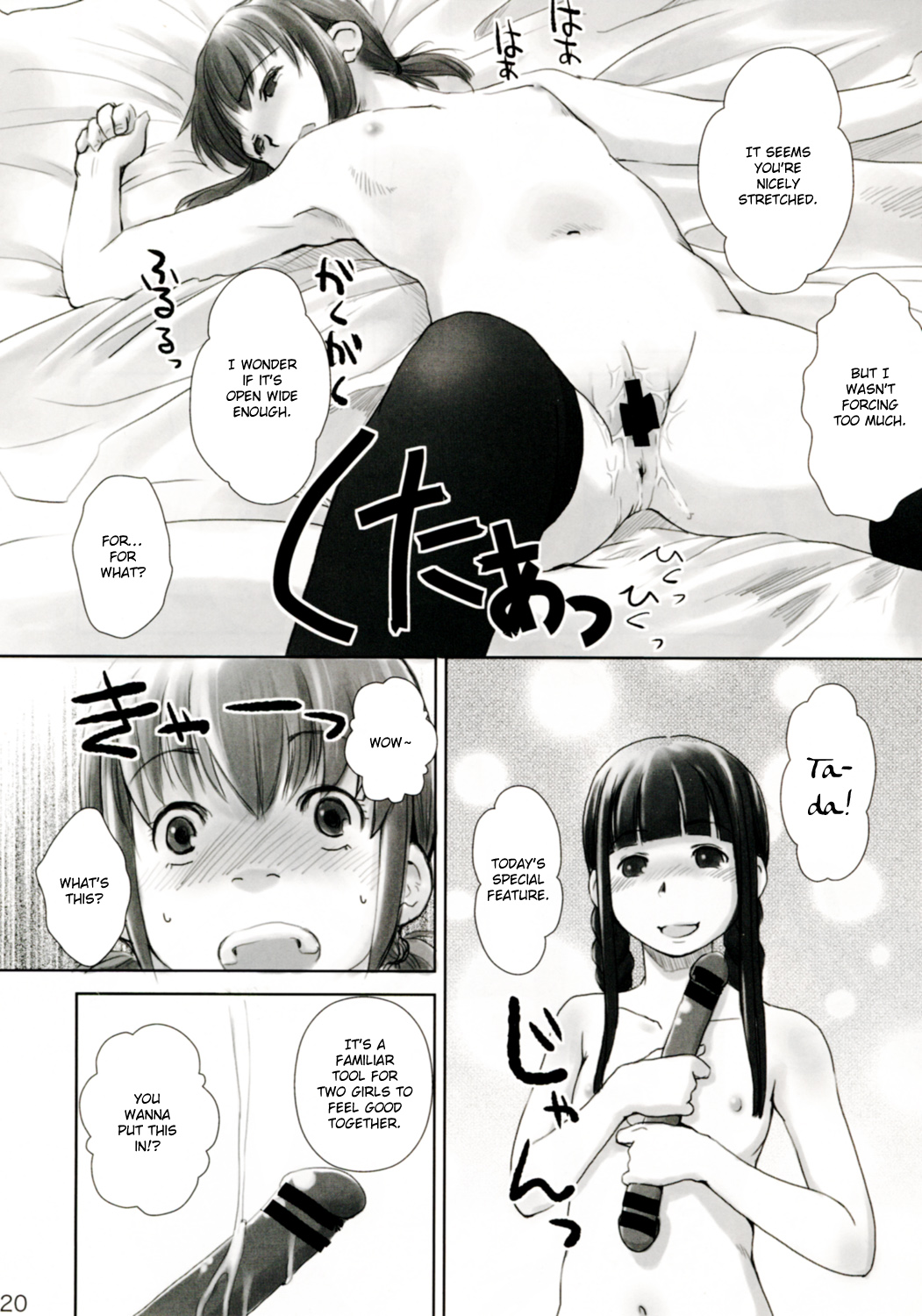 (C77) [ユビサキスタジオ (左カゲトラ)] れずちゅーらいふサアドバケイション [英訳]