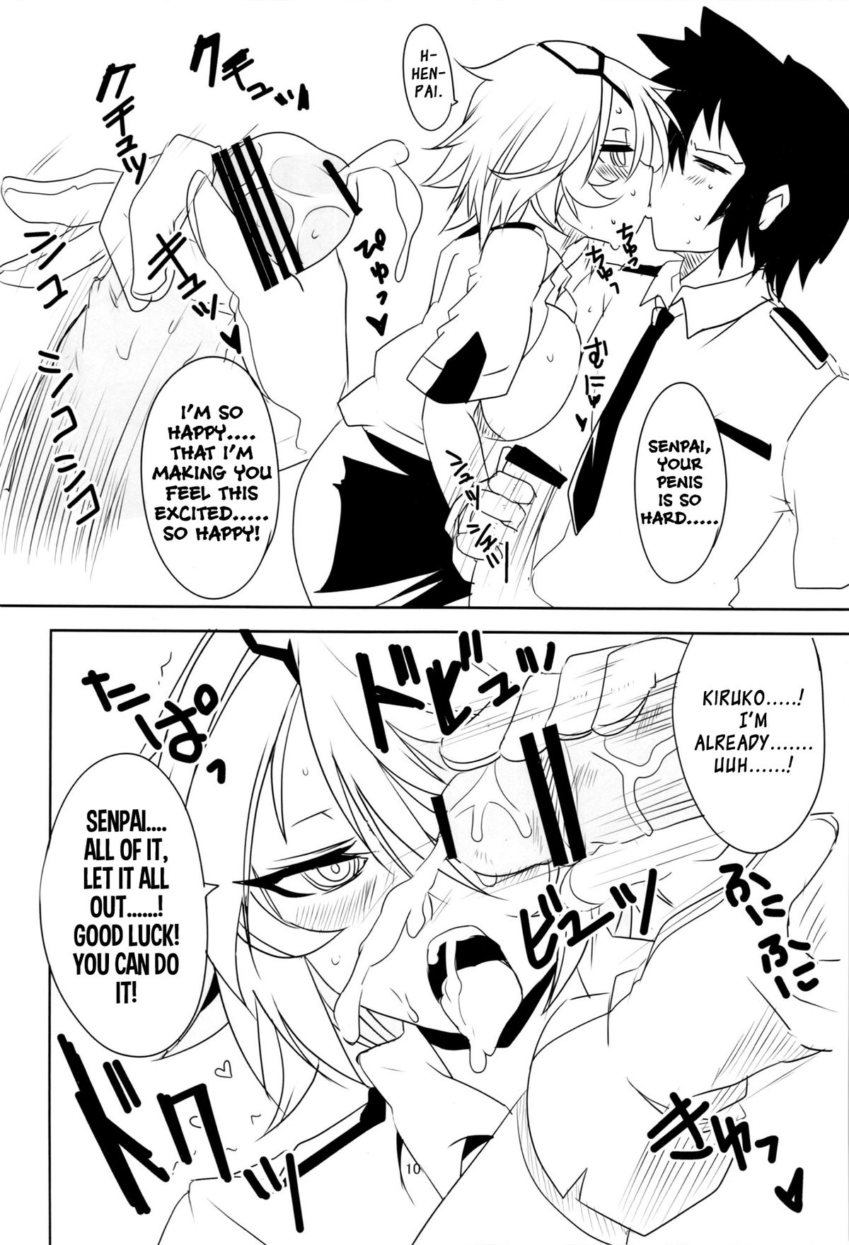 (C83) [BlueMage (あおいまなぶ)] キルコさん女子力強化大作戦！！ (新米婦警キルコさん) [英訳]