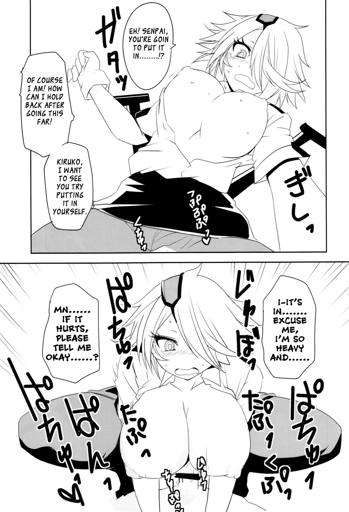 (C83) [BlueMage (あおいまなぶ)] キルコさん女子力強化大作戦！！ (新米婦警キルコさん) [英訳]