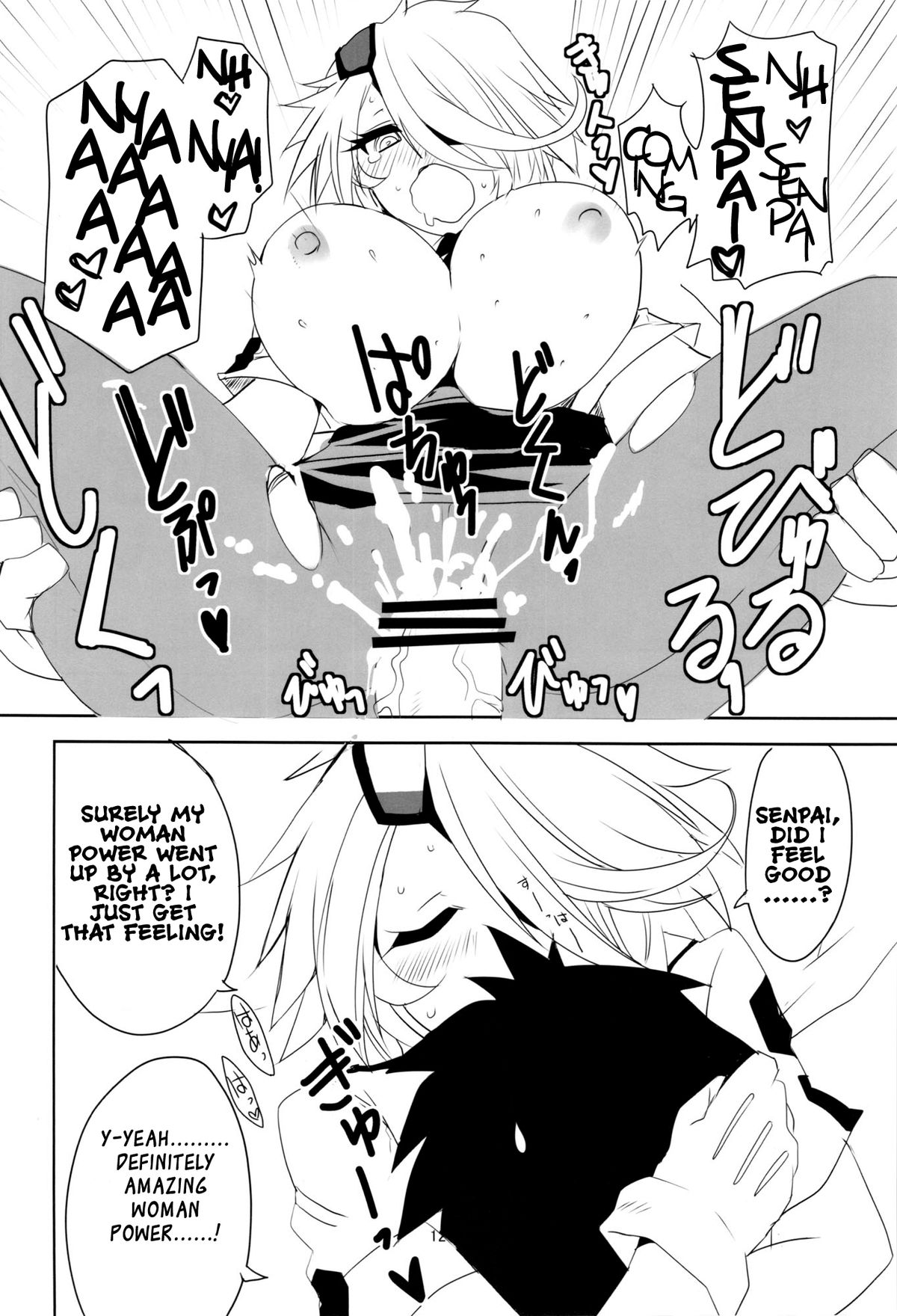 (C83) [BlueMage (あおいまなぶ)] キルコさん女子力強化大作戦！！ (新米婦警キルコさん) [英訳]