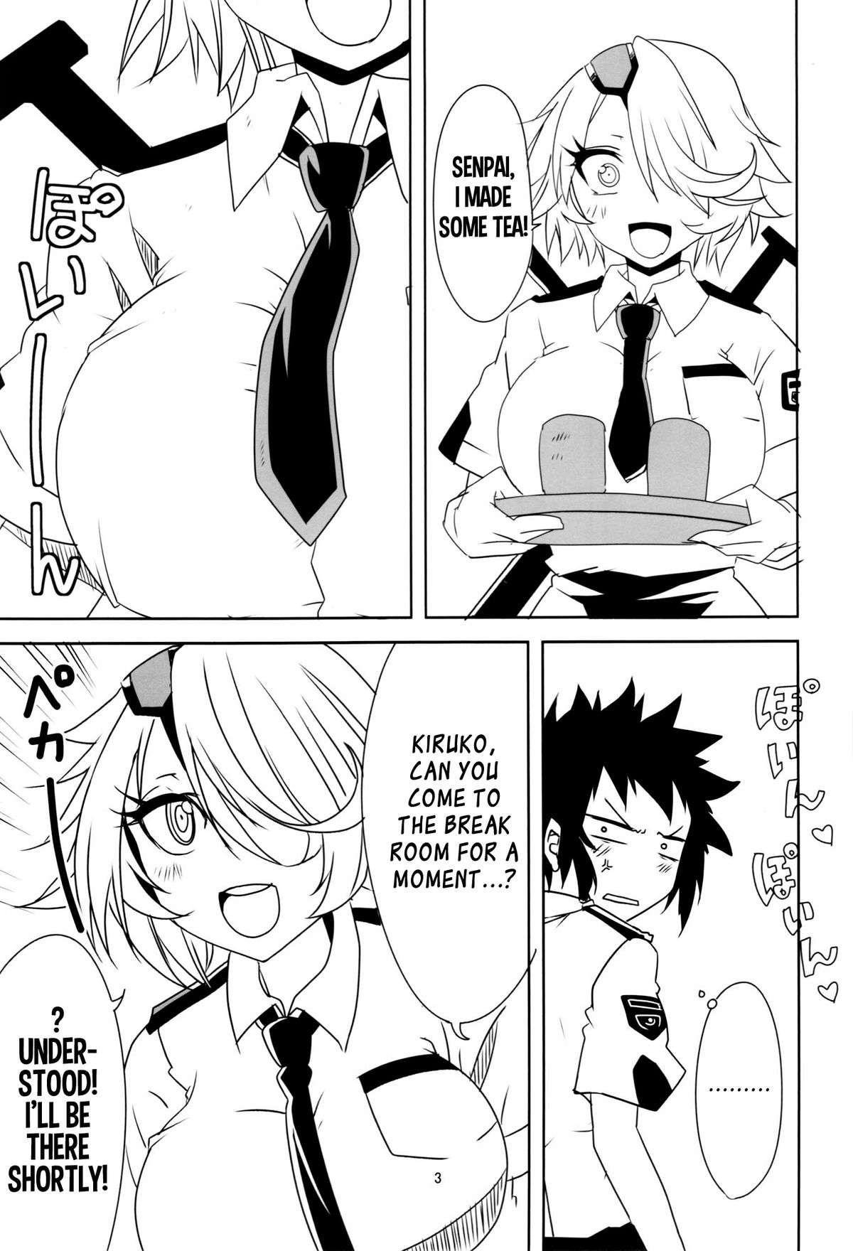 (C83) [BlueMage (あおいまなぶ)] キルコさん女子力強化大作戦！！ (新米婦警キルコさん) [英訳]