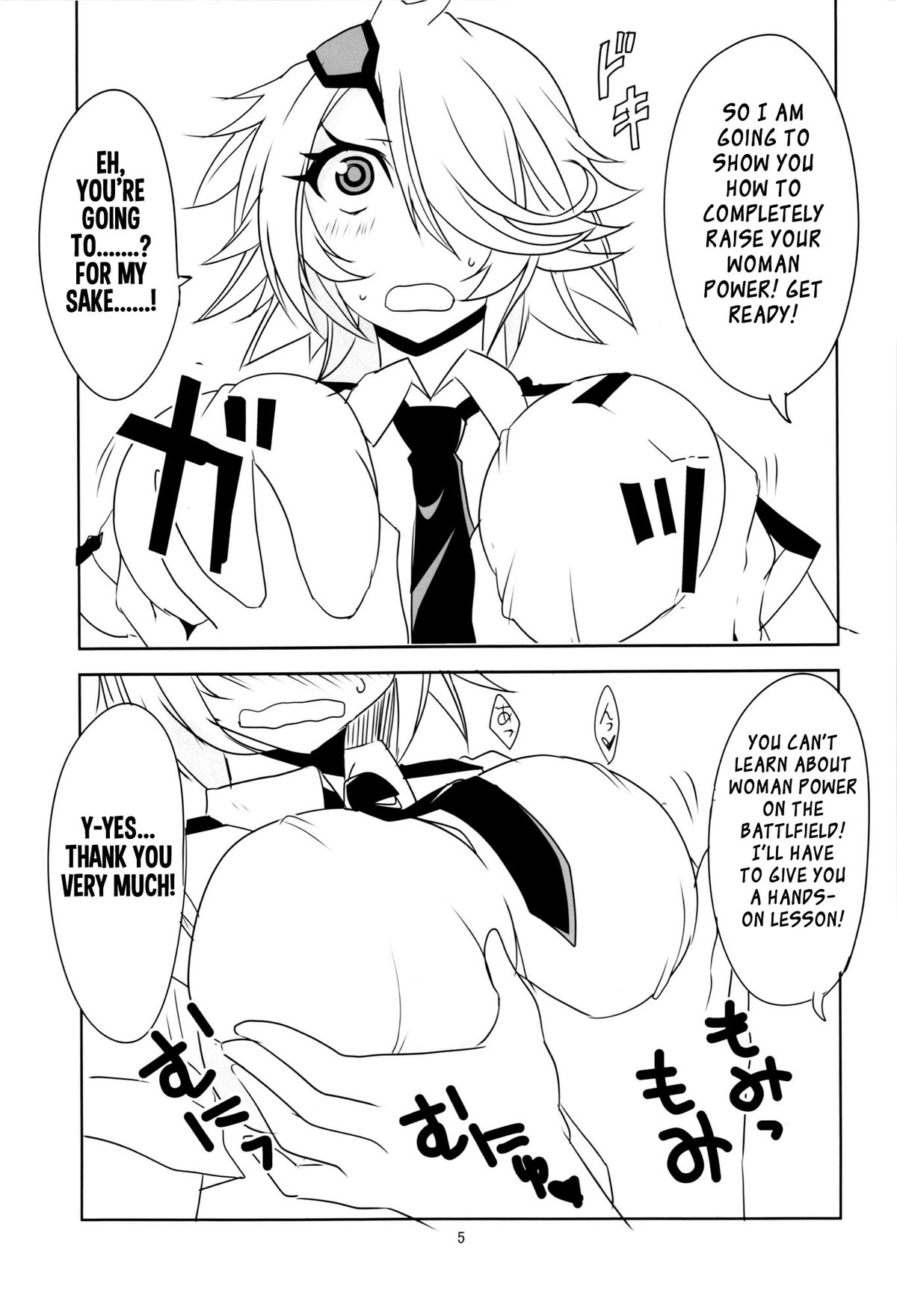 (C83) [BlueMage (あおいまなぶ)] キルコさん女子力強化大作戦！！ (新米婦警キルコさん) [英訳]