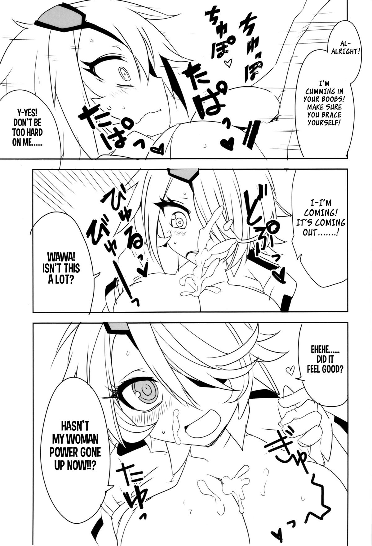 (C83) [BlueMage (あおいまなぶ)] キルコさん女子力強化大作戦！！ (新米婦警キルコさん) [英訳]