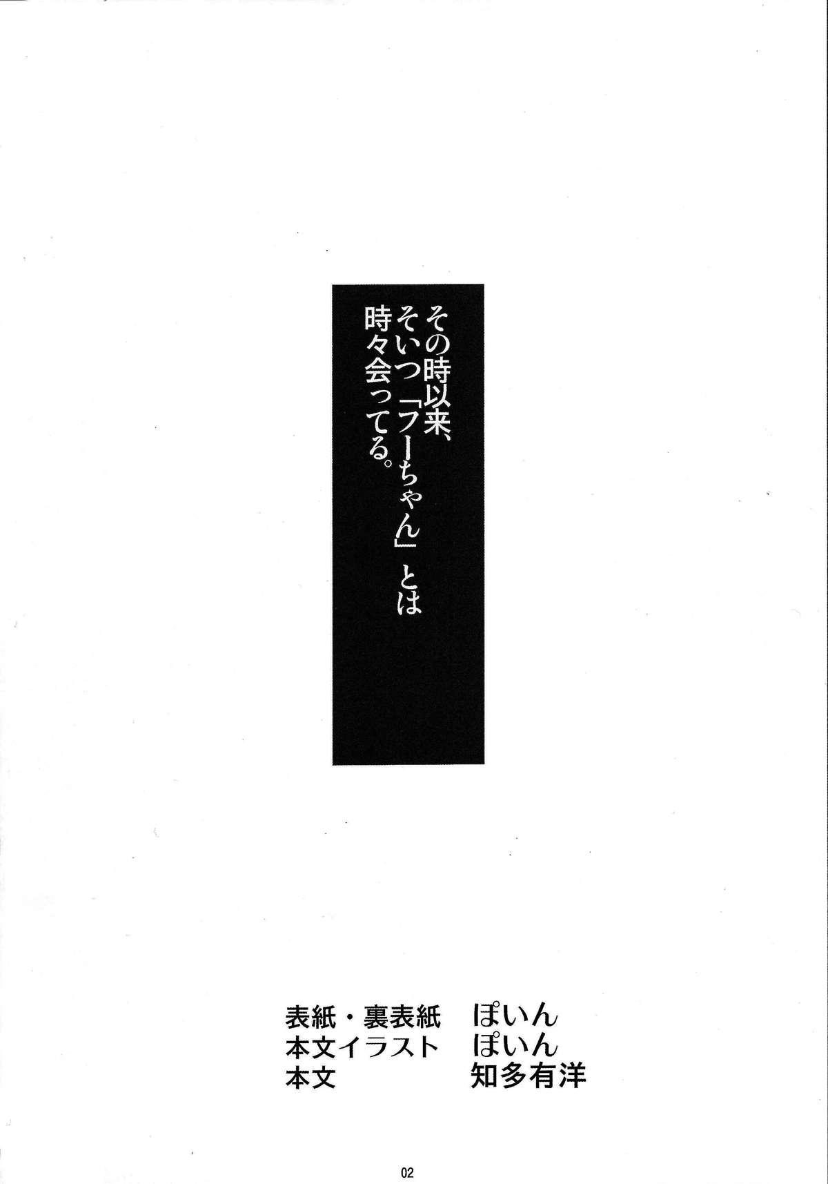 (C83) [AXZ (知多有洋、ぽいん)] Angel's stroke 63 ゴムつけたりナマだったり 沖田紗羽援交日記 (TARI TARI)