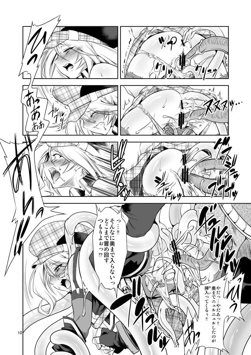 [FAKESTAR (美春)] FD2 (よろず) [DL版]