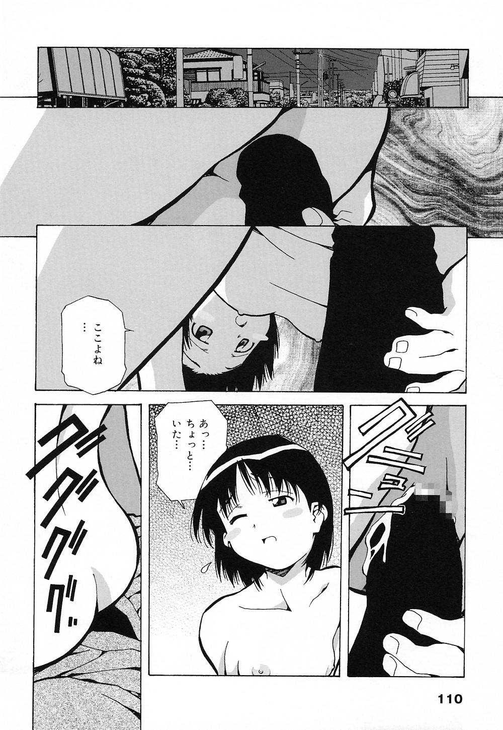 [あまの・よ～き] 天使やってますっ!