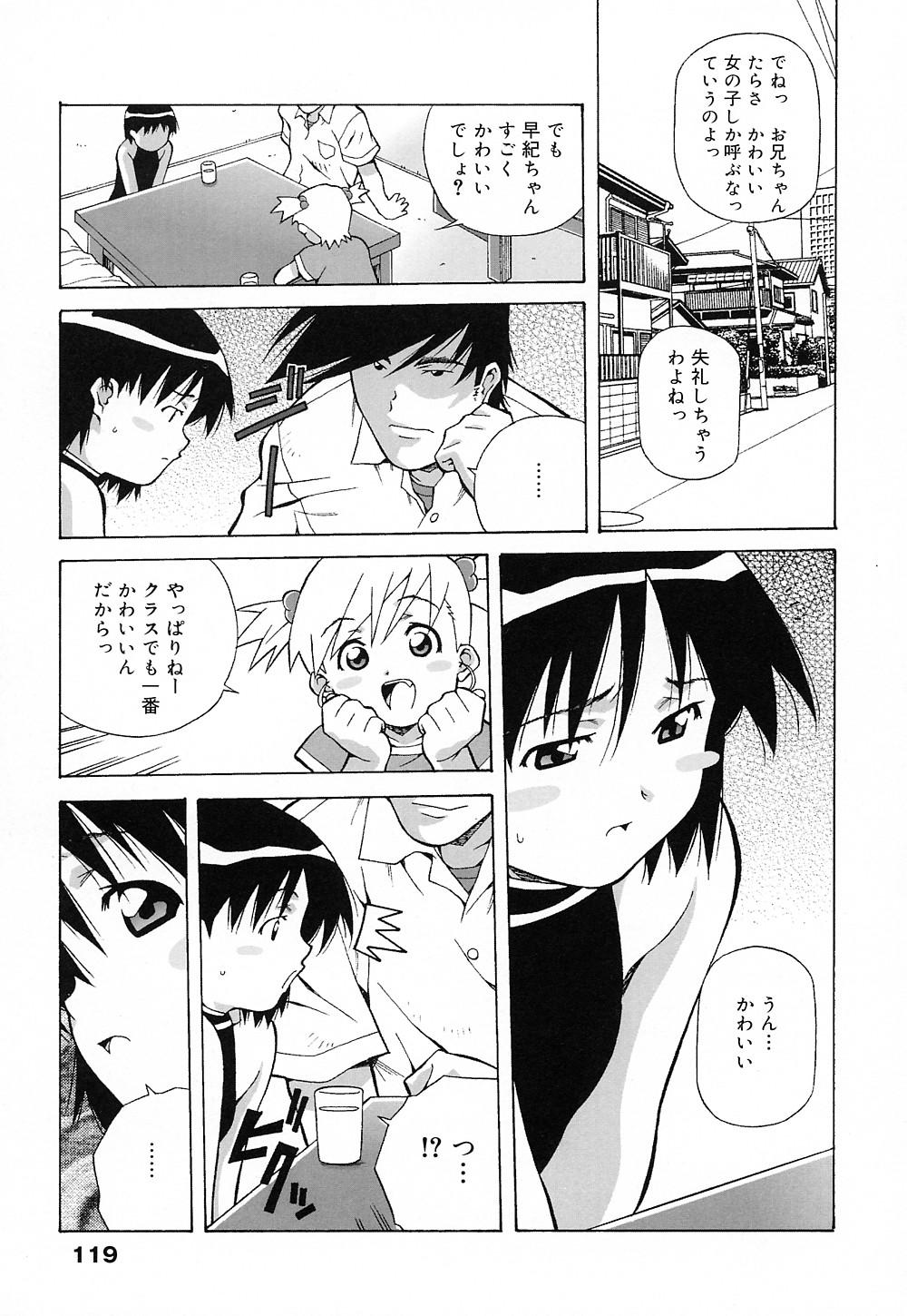 [あまの・よ～き] 天使やってますっ!