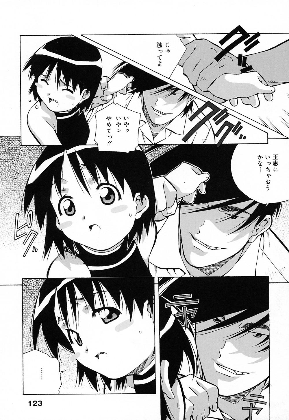 [あまの・よ～き] 天使やってますっ!