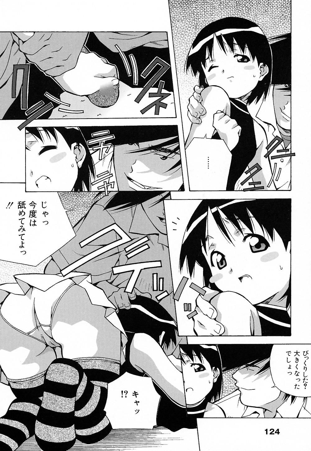 [あまの・よ～き] 天使やってますっ!