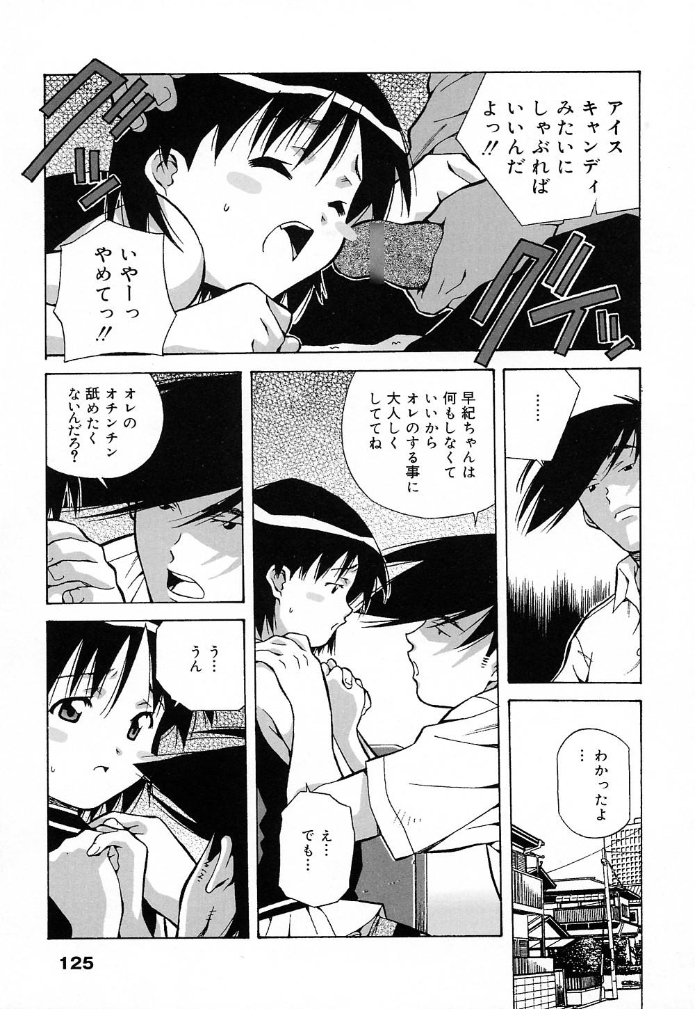 [あまの・よ～き] 天使やってますっ!