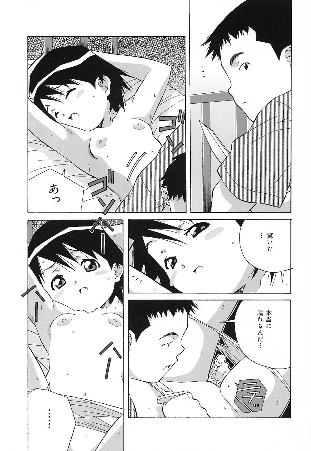 [あまの・よ～き] 天使やってますっ!