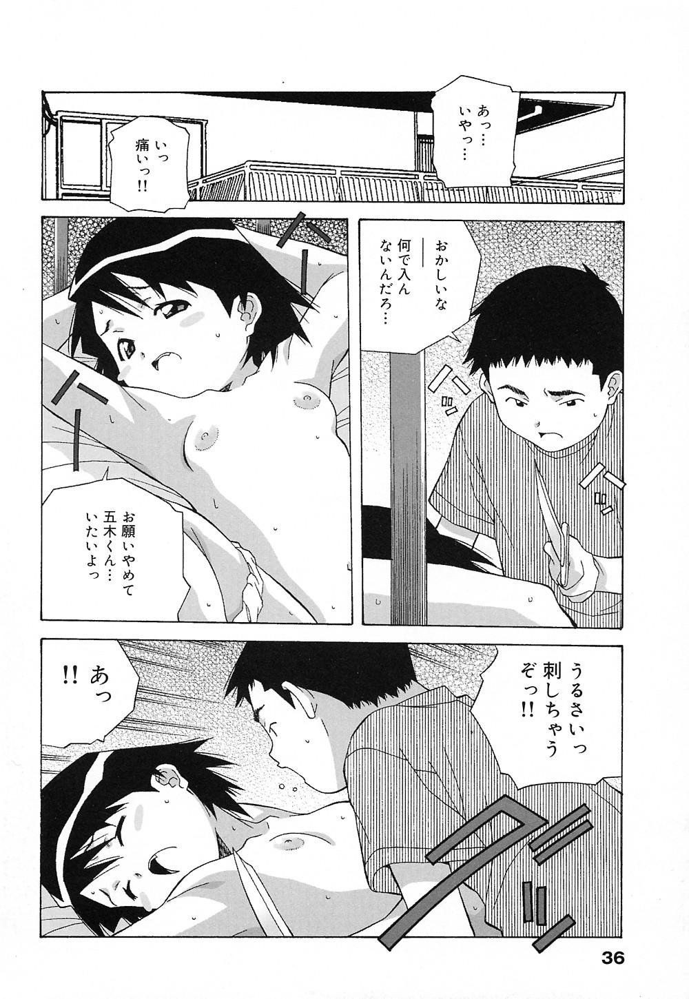 [あまの・よ～き] 天使やってますっ!