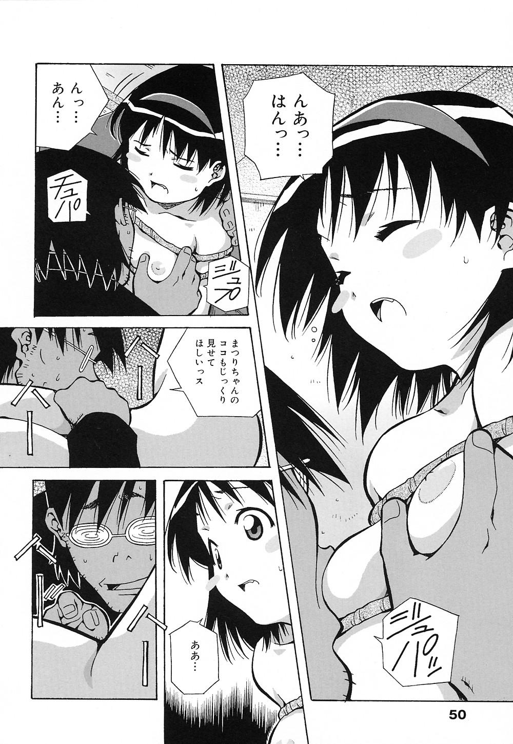[あまの・よ～き] 天使やってますっ!