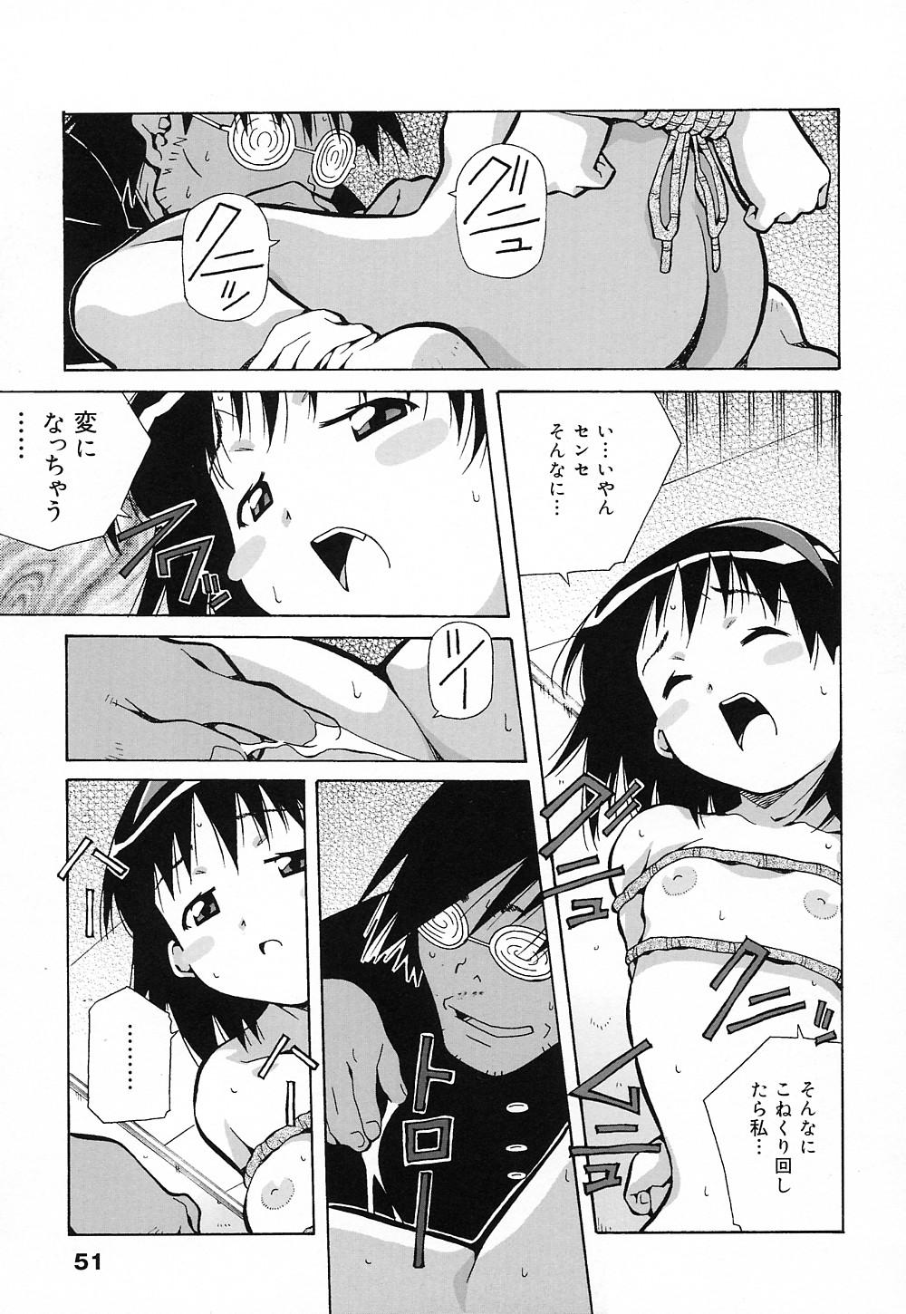 [あまの・よ～き] 天使やってますっ!