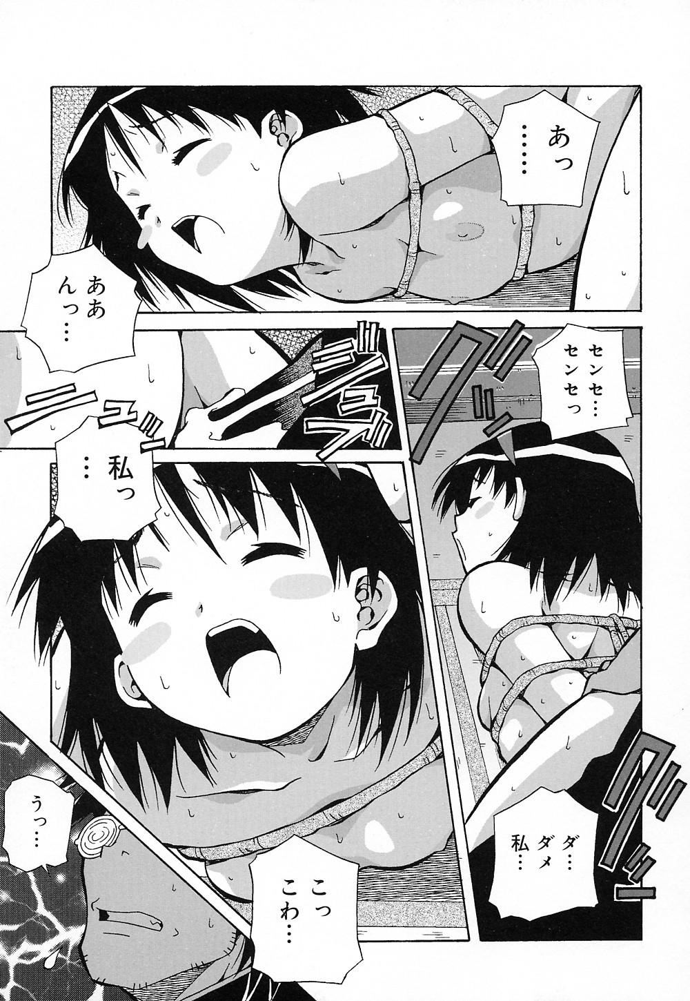 [あまの・よ～き] 天使やってますっ!