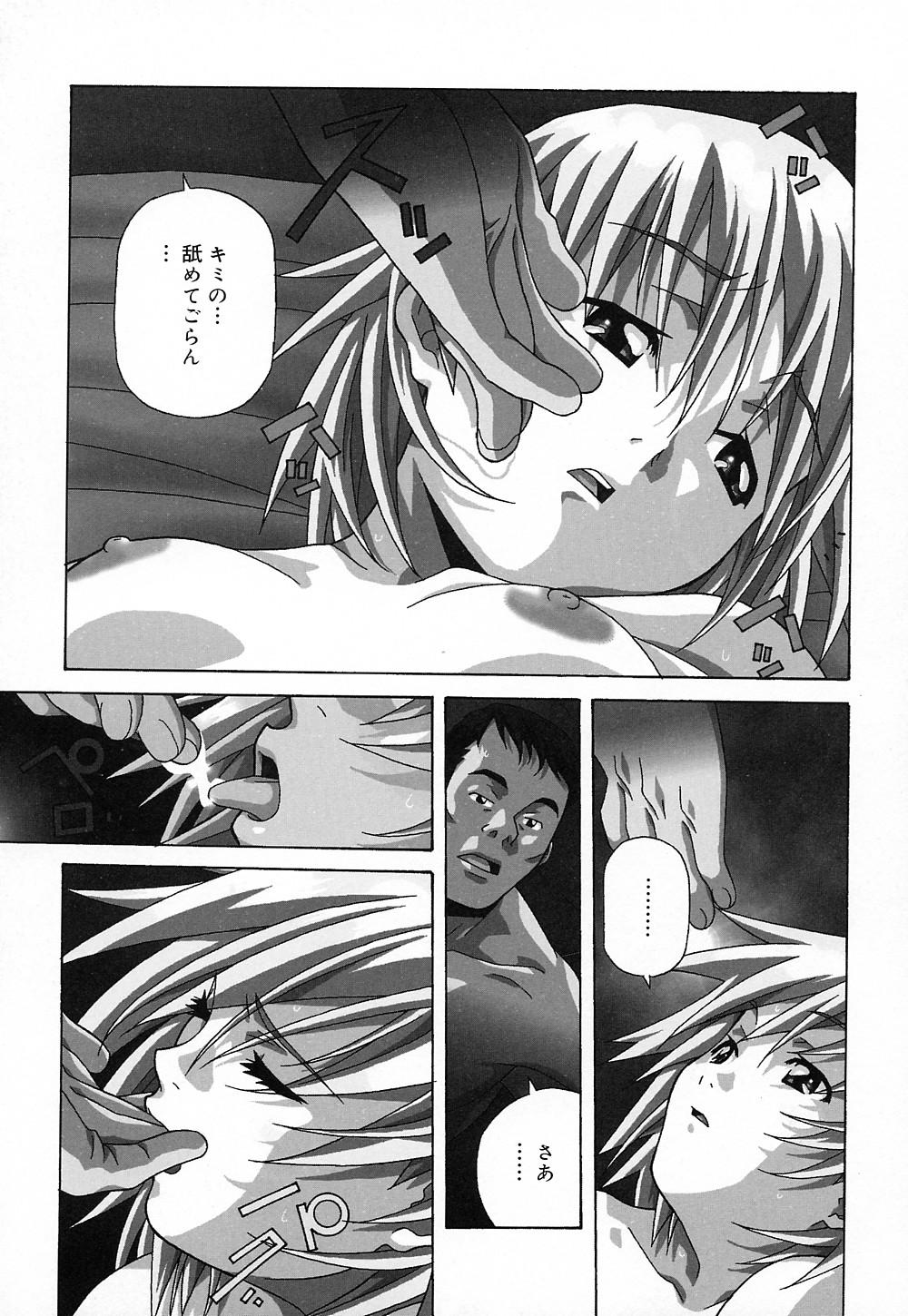 [あまの・よ～き] 天使やってますっ!