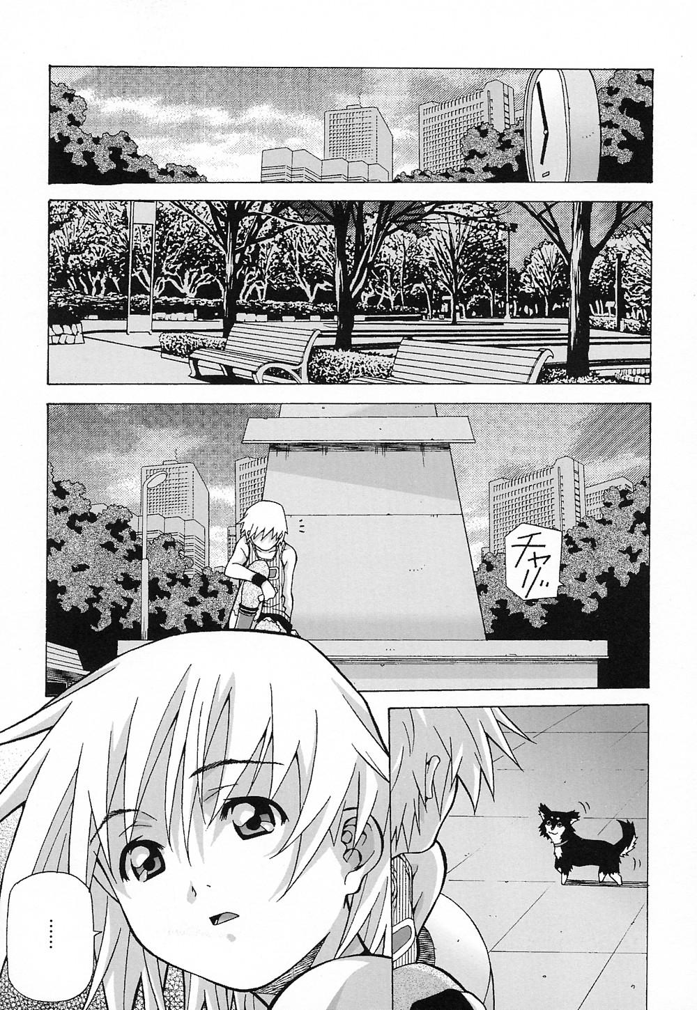 [あまの・よ～き] 天使やってますっ!