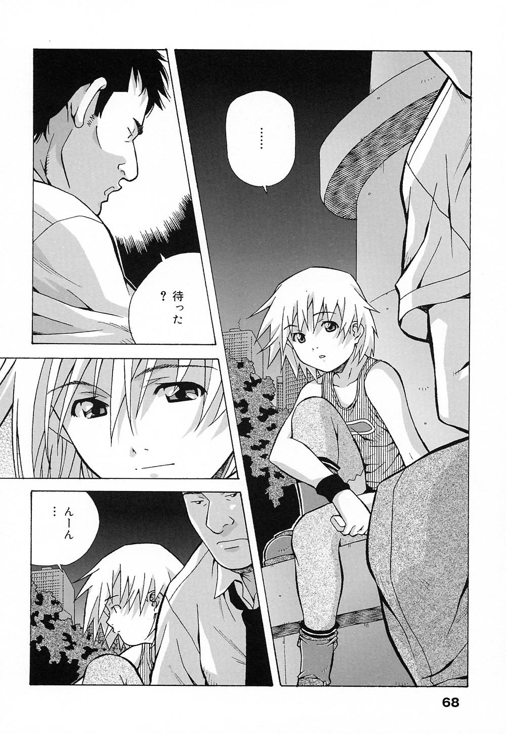 [あまの・よ～き] 天使やってますっ!