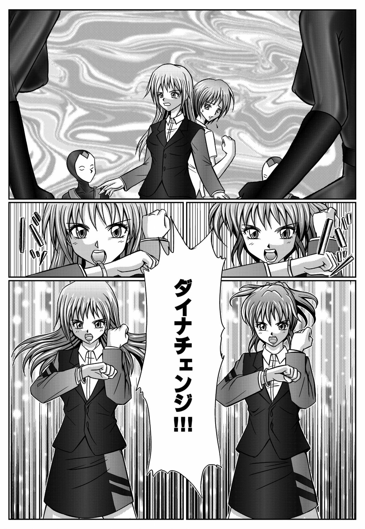 [Macxe's (monmon)] 特防戦隊ダイナレンジャー ～ヒロイン快楽洗脳計画～ 【Vol.01/02/03】 (廉価版) [DL版]