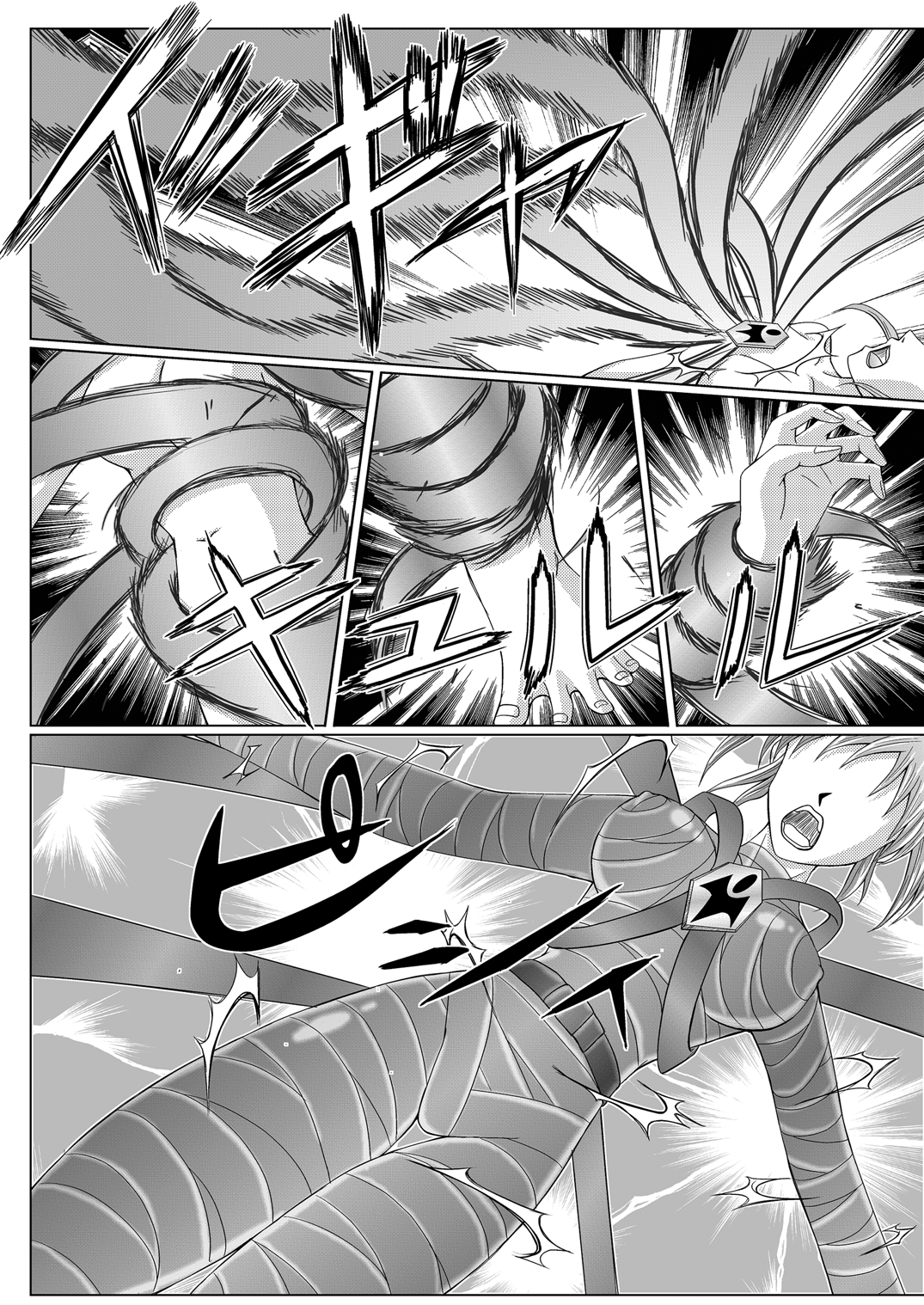 [Macxe's (monmon)] 特防戦隊ダイナレンジャー ～ヒロイン快楽洗脳計画～ 【Vol.01/02/03】 (廉価版) [DL版]