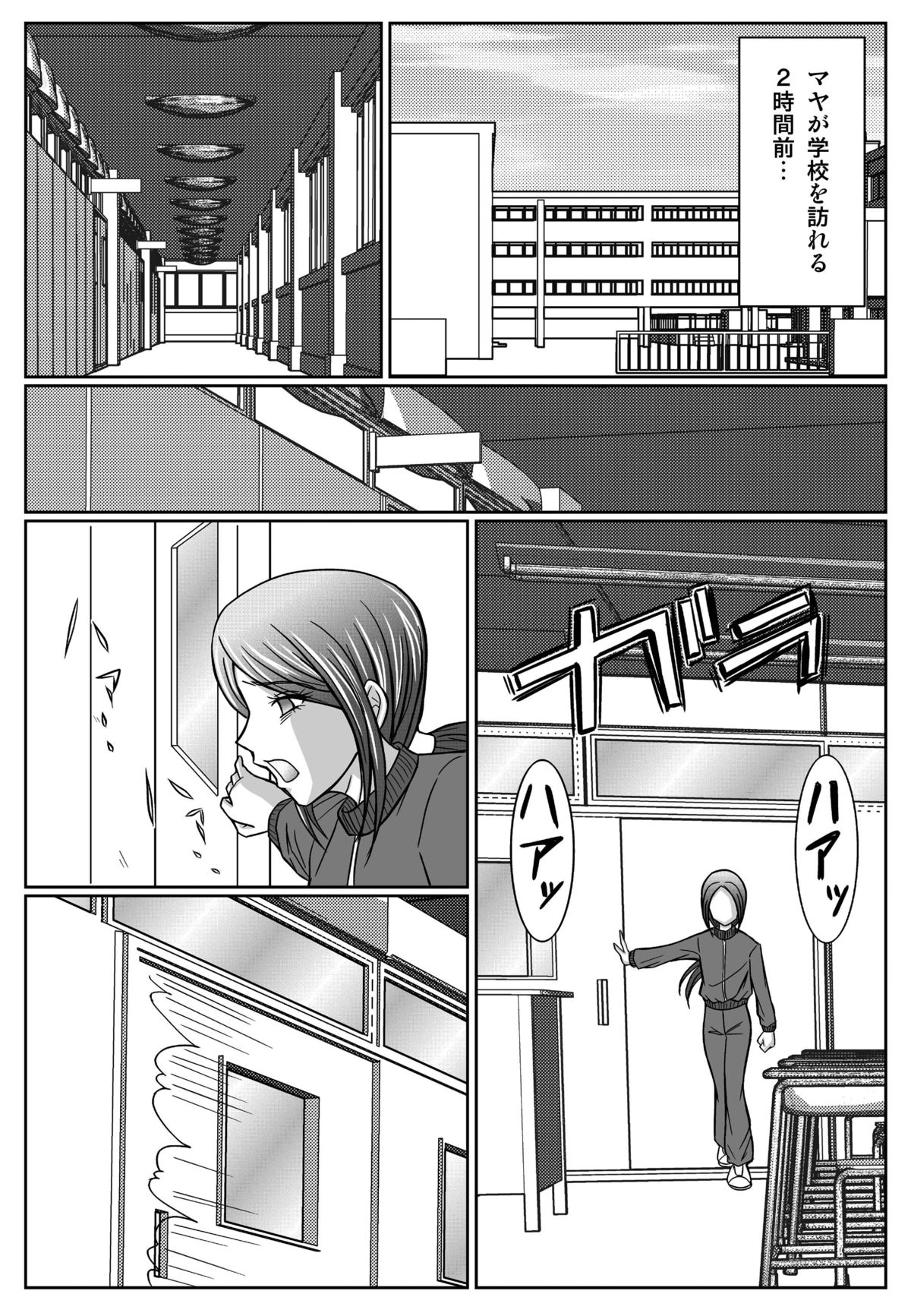 [Macxe's (monmon)] 特防戦隊ダイナレンジャー ～ヒロイン快楽洗脳計画～ 【Vol.01/02/03】 (廉価版) [DL版]