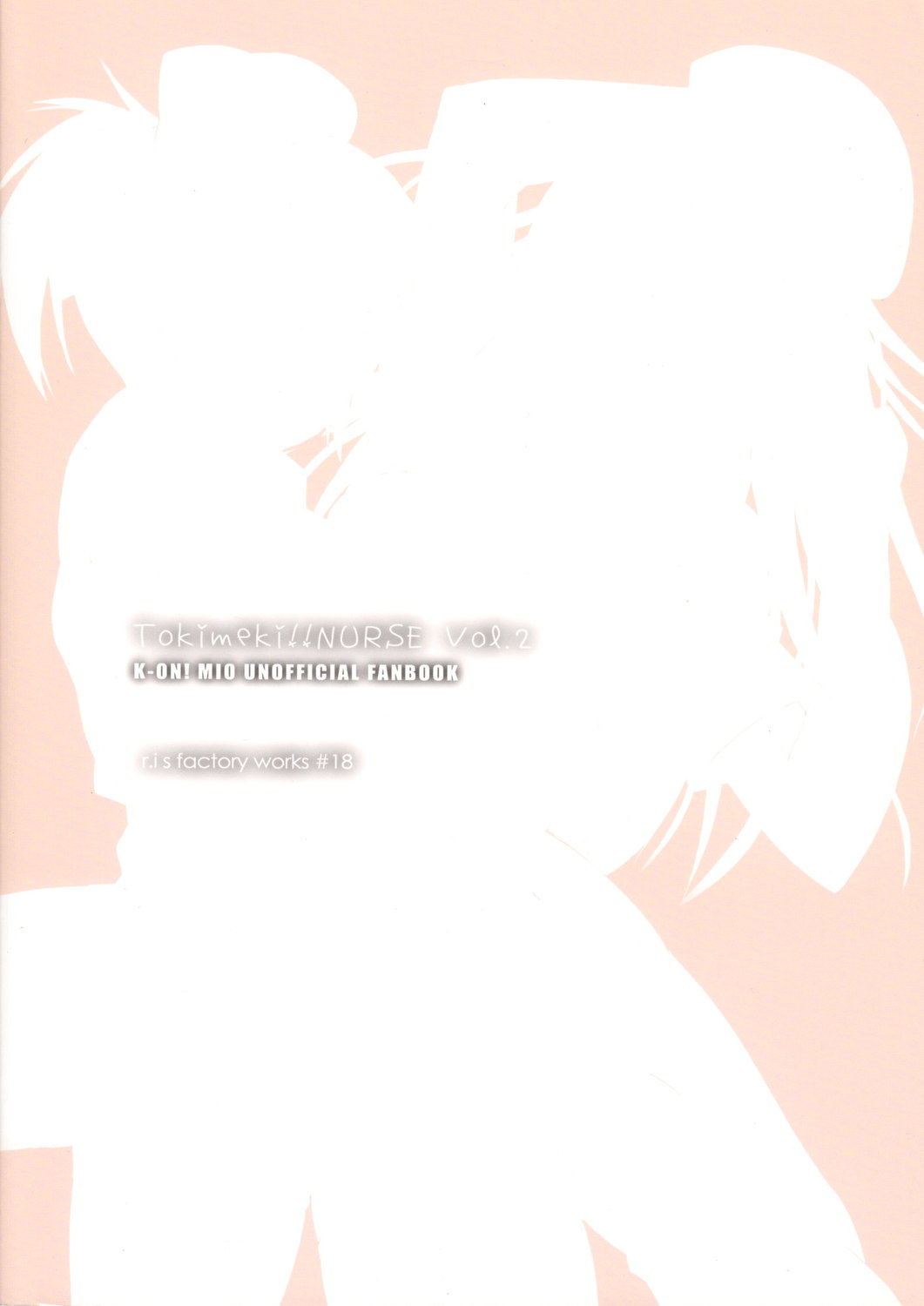 (COMIC1☆5) [r.i.s factory (るしゅーと)] Tokimeki!!NURSE Vol.2 (けいおん!)