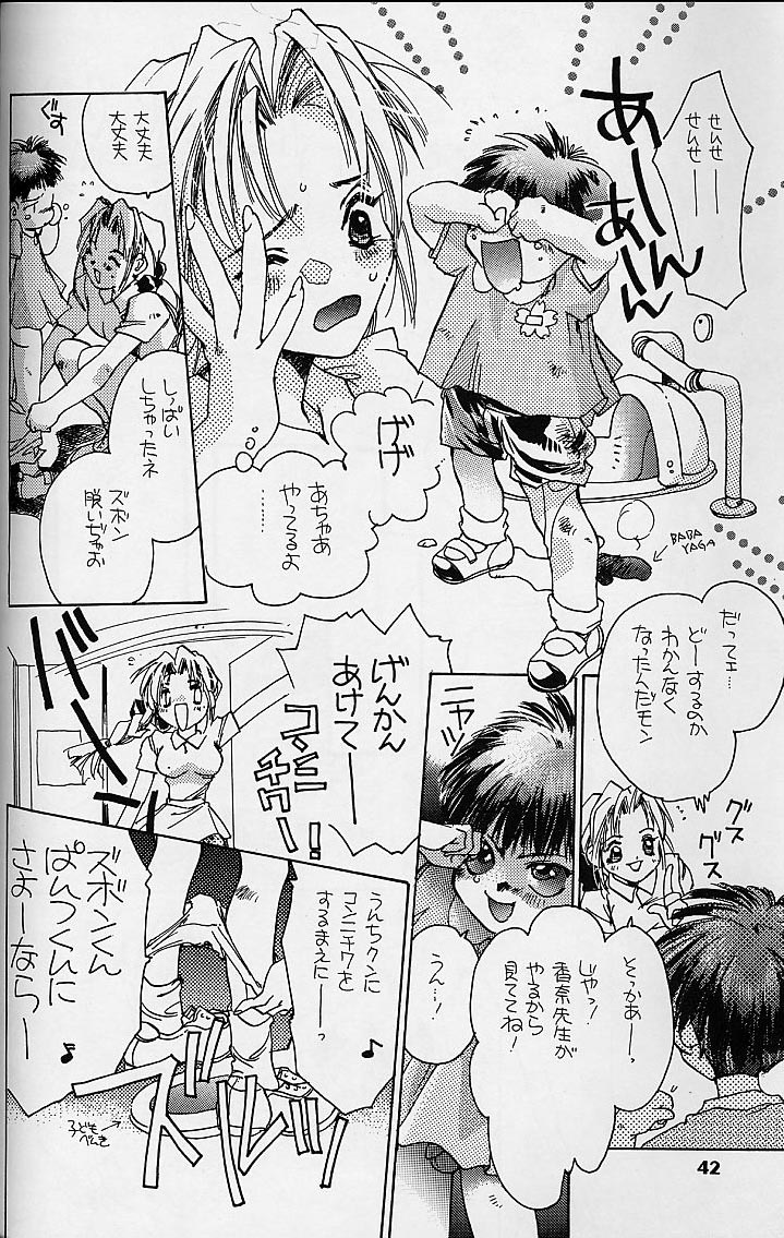 (C50) [UROBOROS (よろず)] WORKIN' GIRLS ARE BEAUTIFUL (よろず)